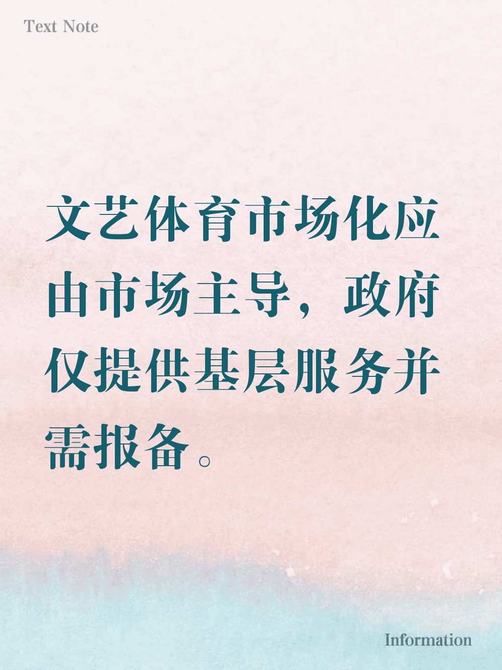全球体育市场进入盛夏高峰,牵动综合版面,赛事运营与城市经济同频,关键词已经很清楚 全球体育市场进入盛夏高峰,牵动综合版面,赛事运营与城市经济同频,关键词已经很清楚