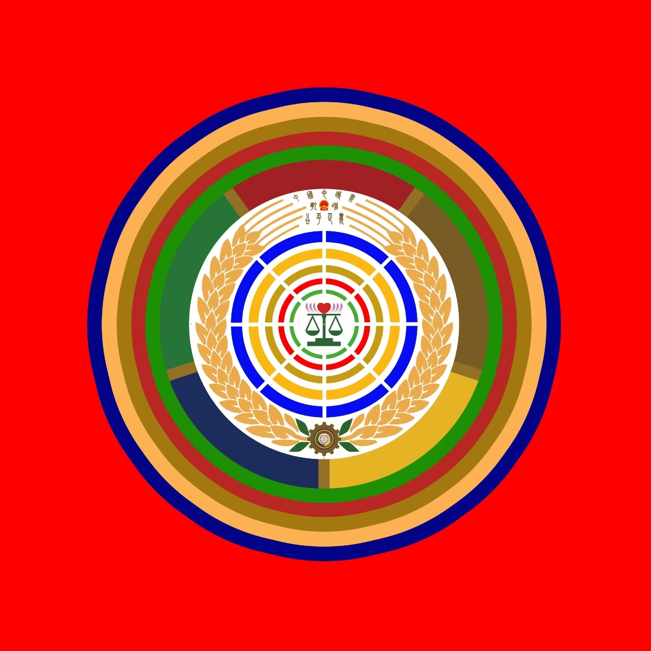 当今世上有多少人是得到生命最高真理的觉悟者,他们