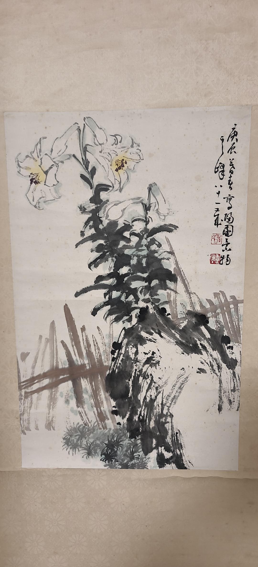 孙其峰先生满园景物百合图