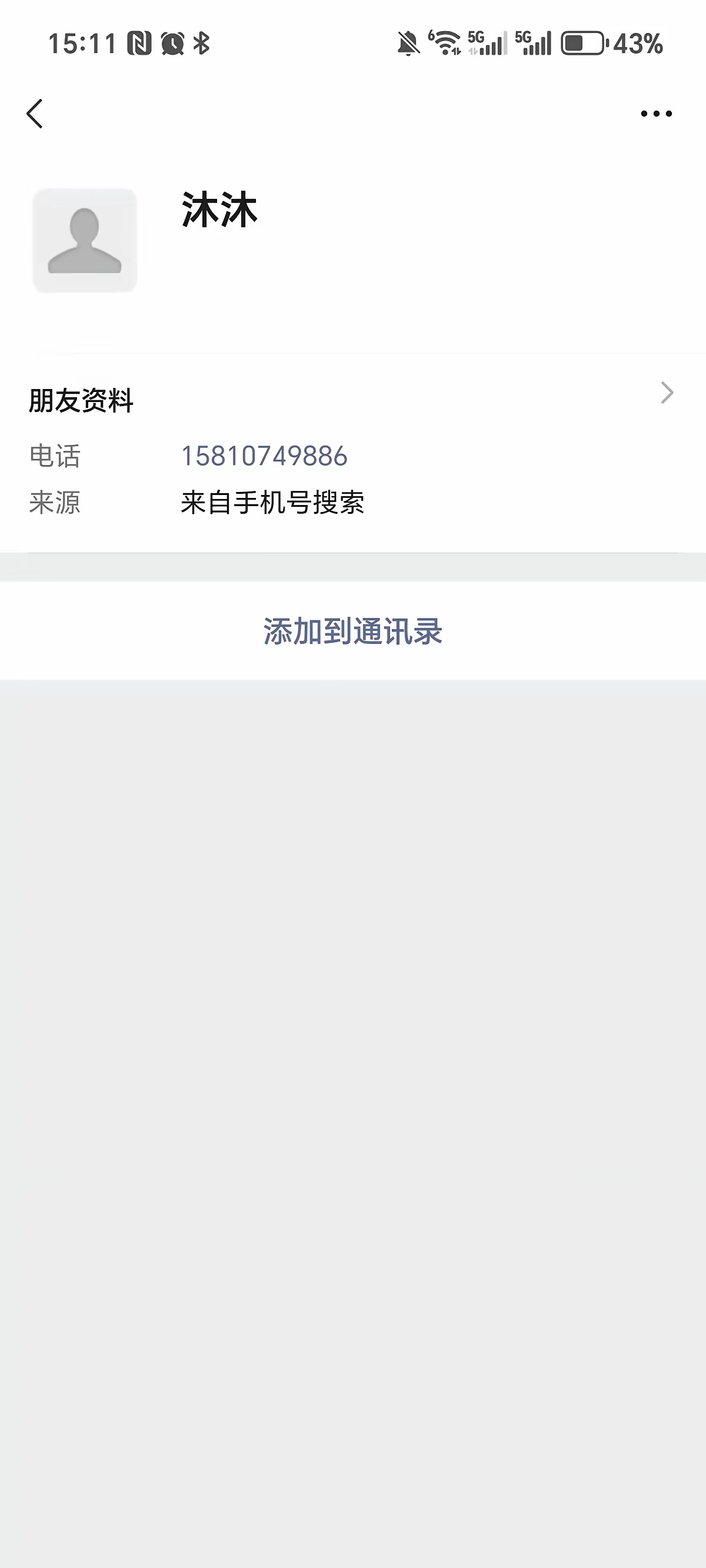 发短信改手机号 发短信改手机号
