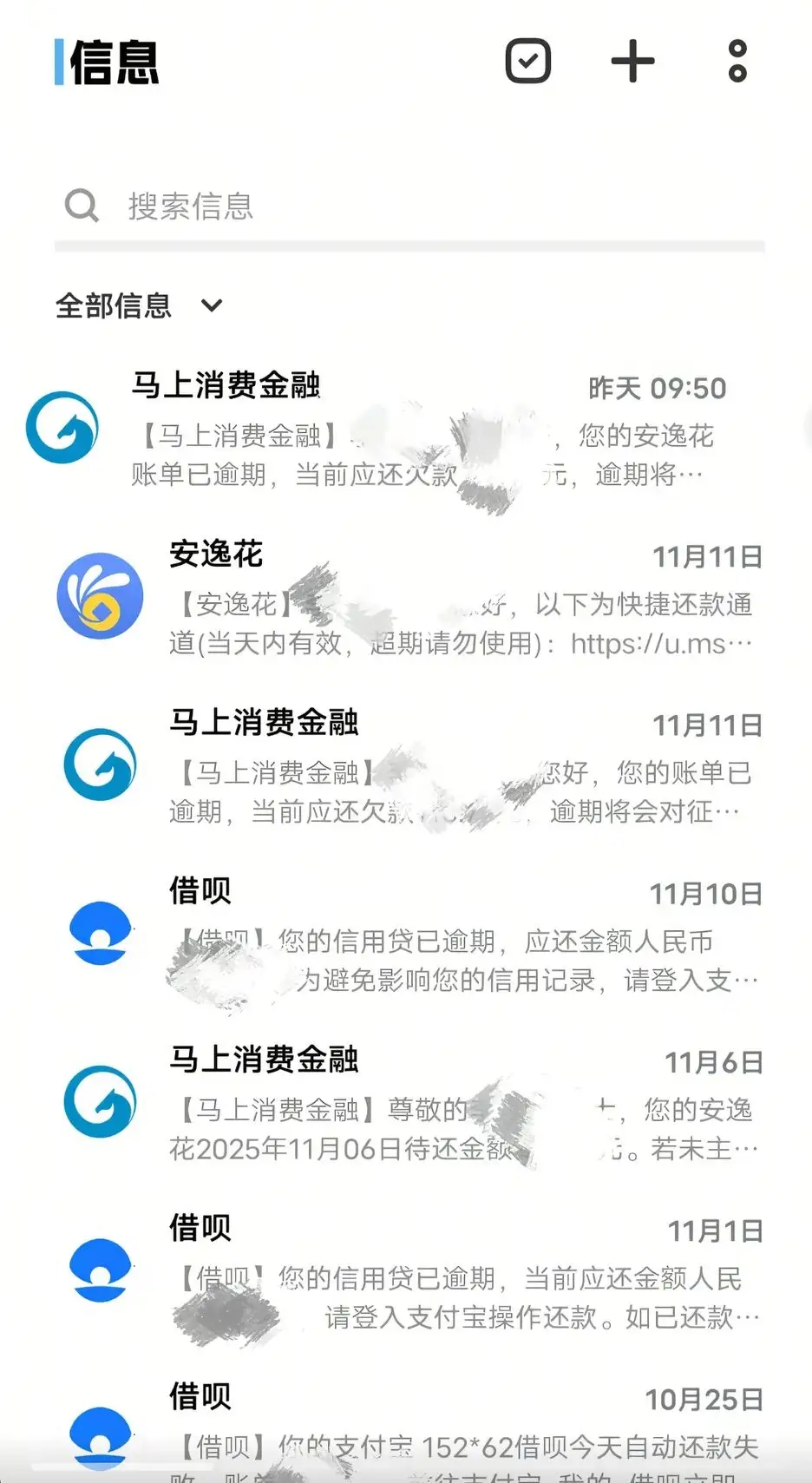 被短信炮轰怎么办 被短信炮轰怎么办