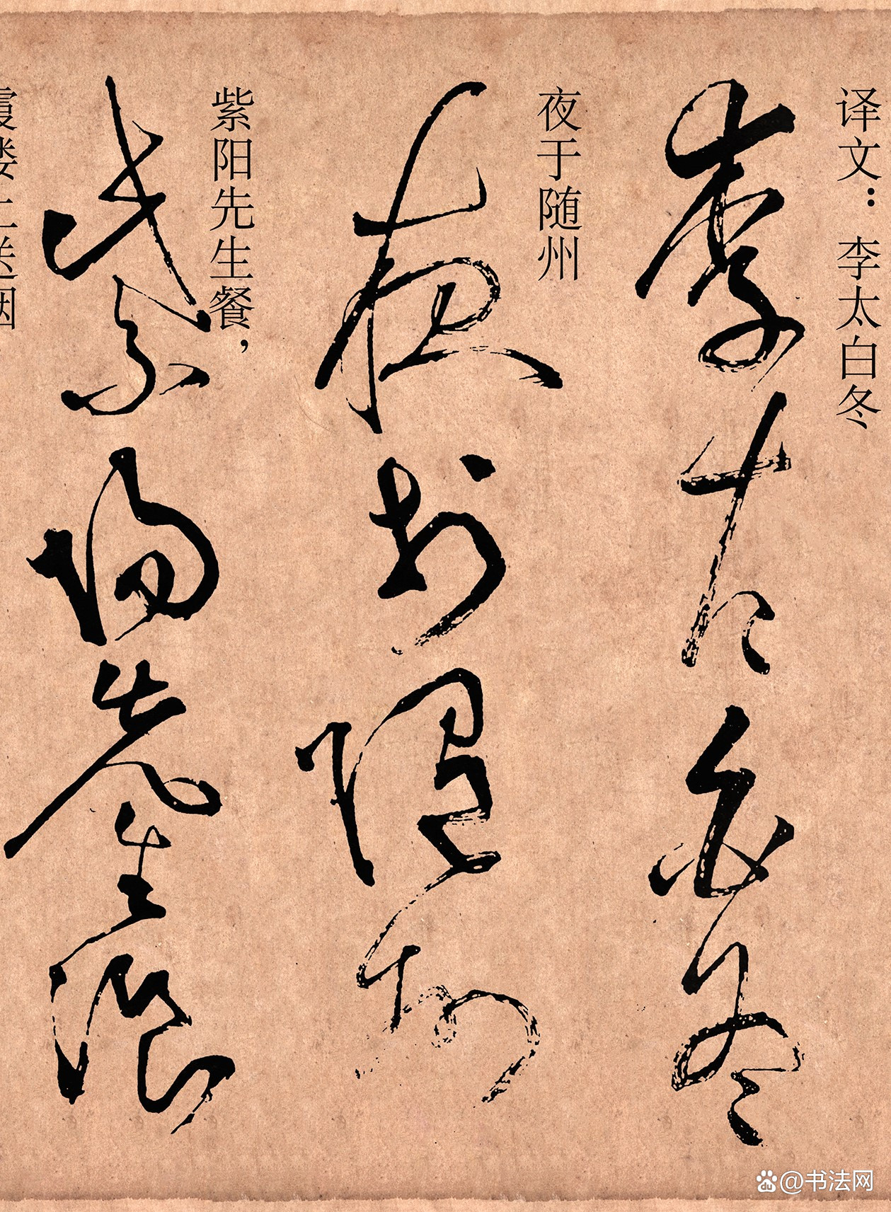 东晋才女谢道韫是书圣王羲之的儿媳妇,她文有"咏絮″才,武有"将军″志