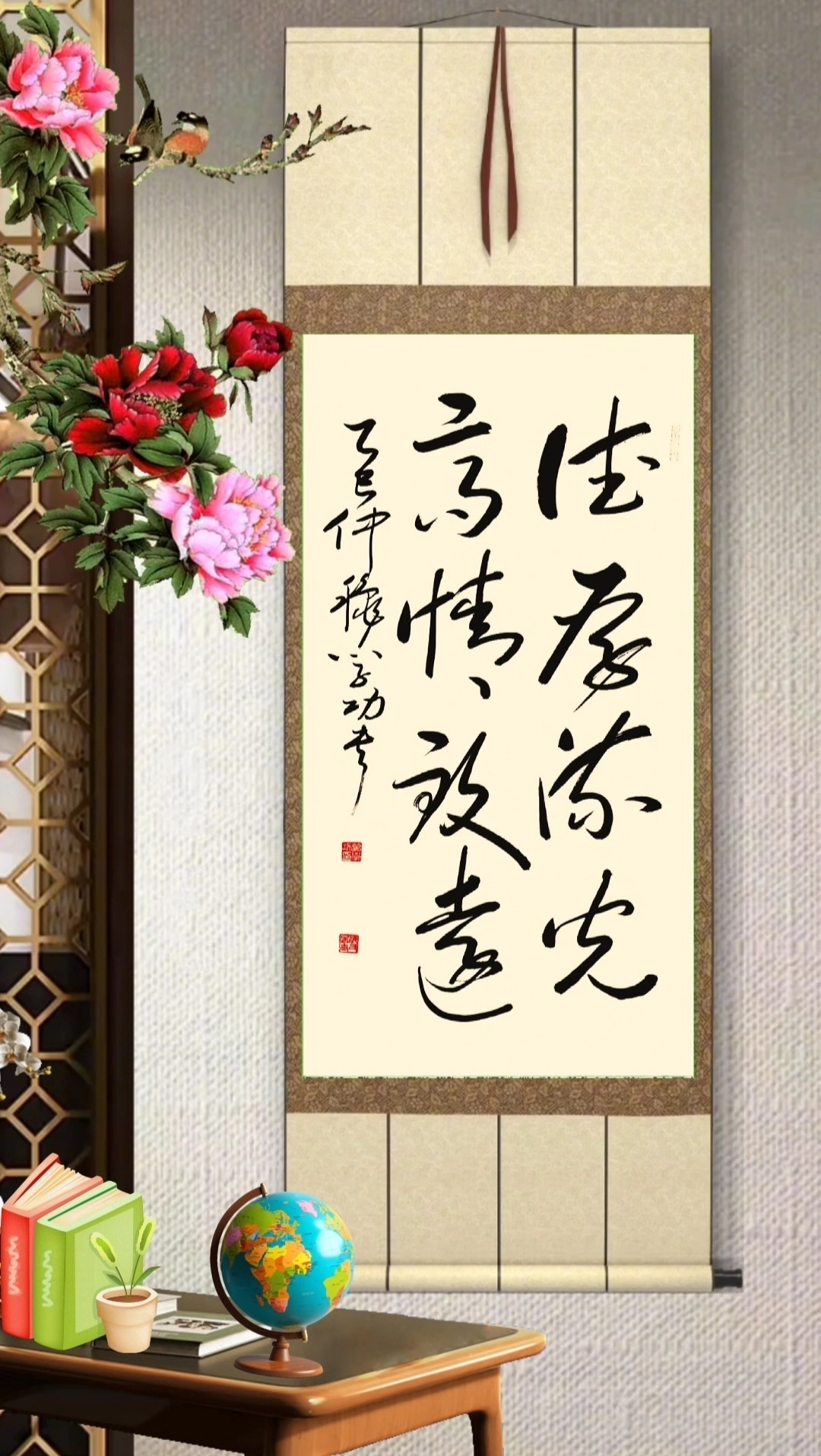 海右居士葛学功书法草书《德厚流光高情致远》草书德厚流光高情致远