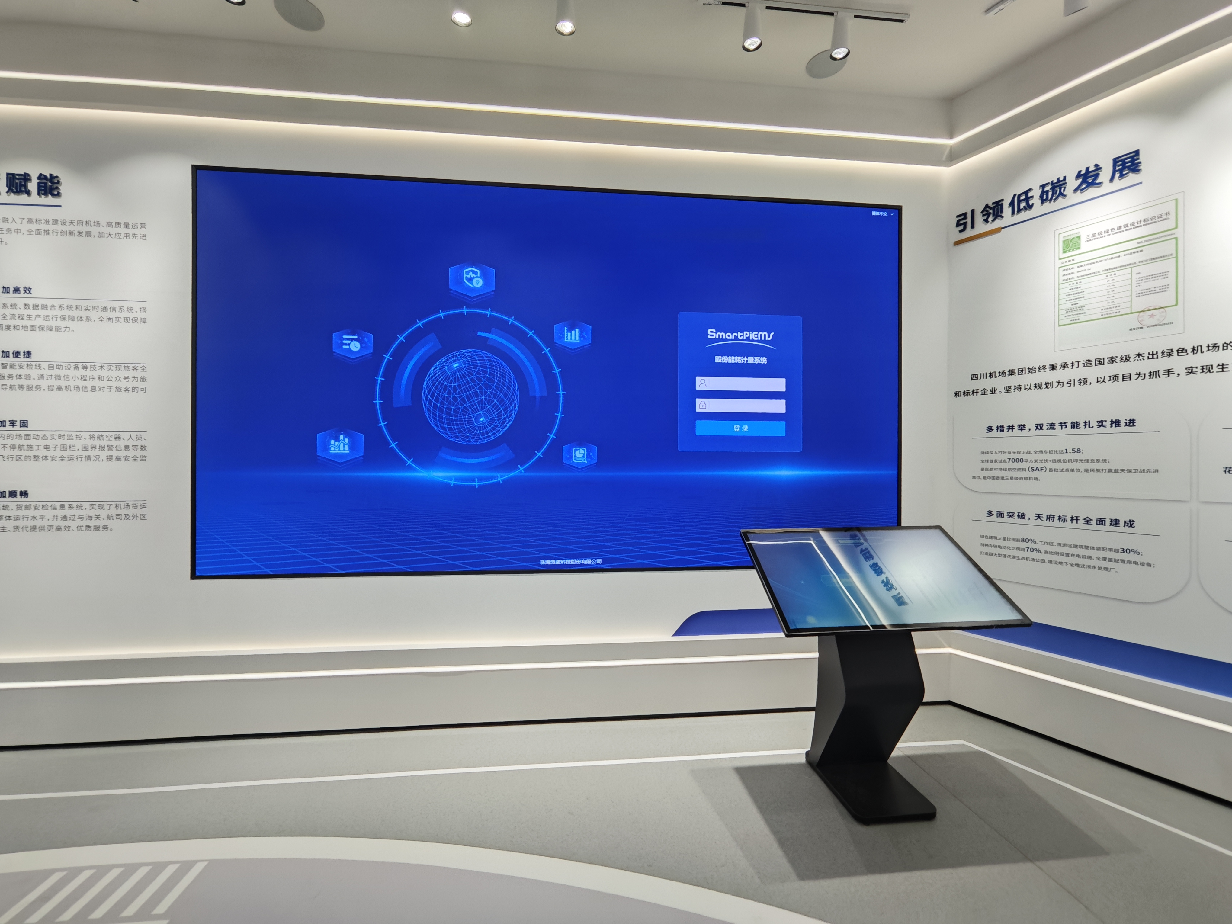 上海led大屏幕在科技馆太空展厅用哪种显浩瀚