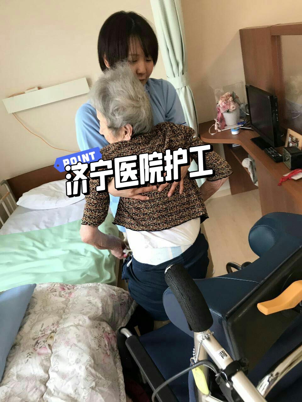 地坛医院陪诊协助挂号全天候贴心陪护，时刻守护左右的简单介绍