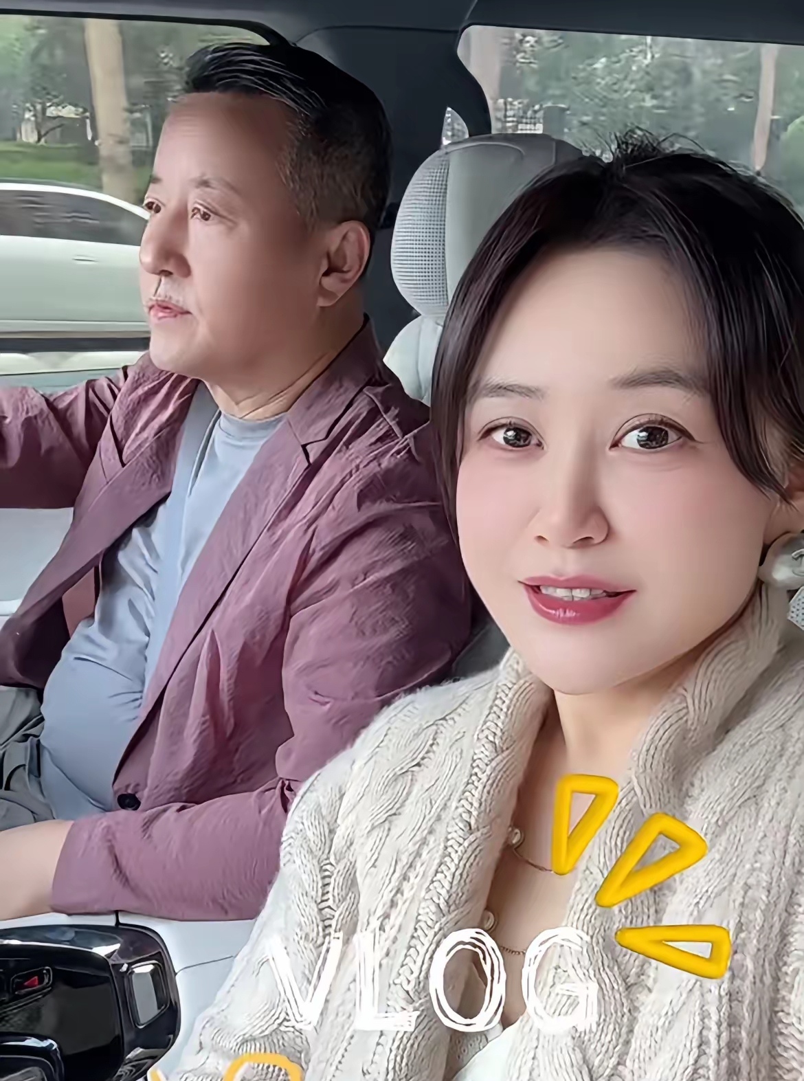 国庆节的时候,王长贵扮演者王小宝带着小媳妇吴