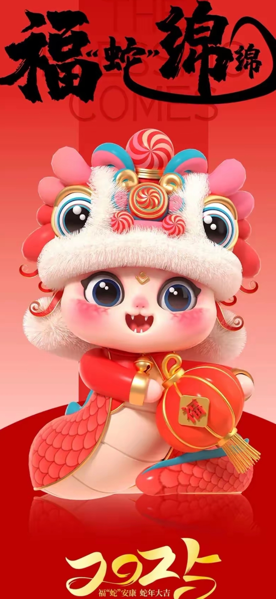 生肖蛇2025年每日运势(生肖蛇2025年每日运势详解)