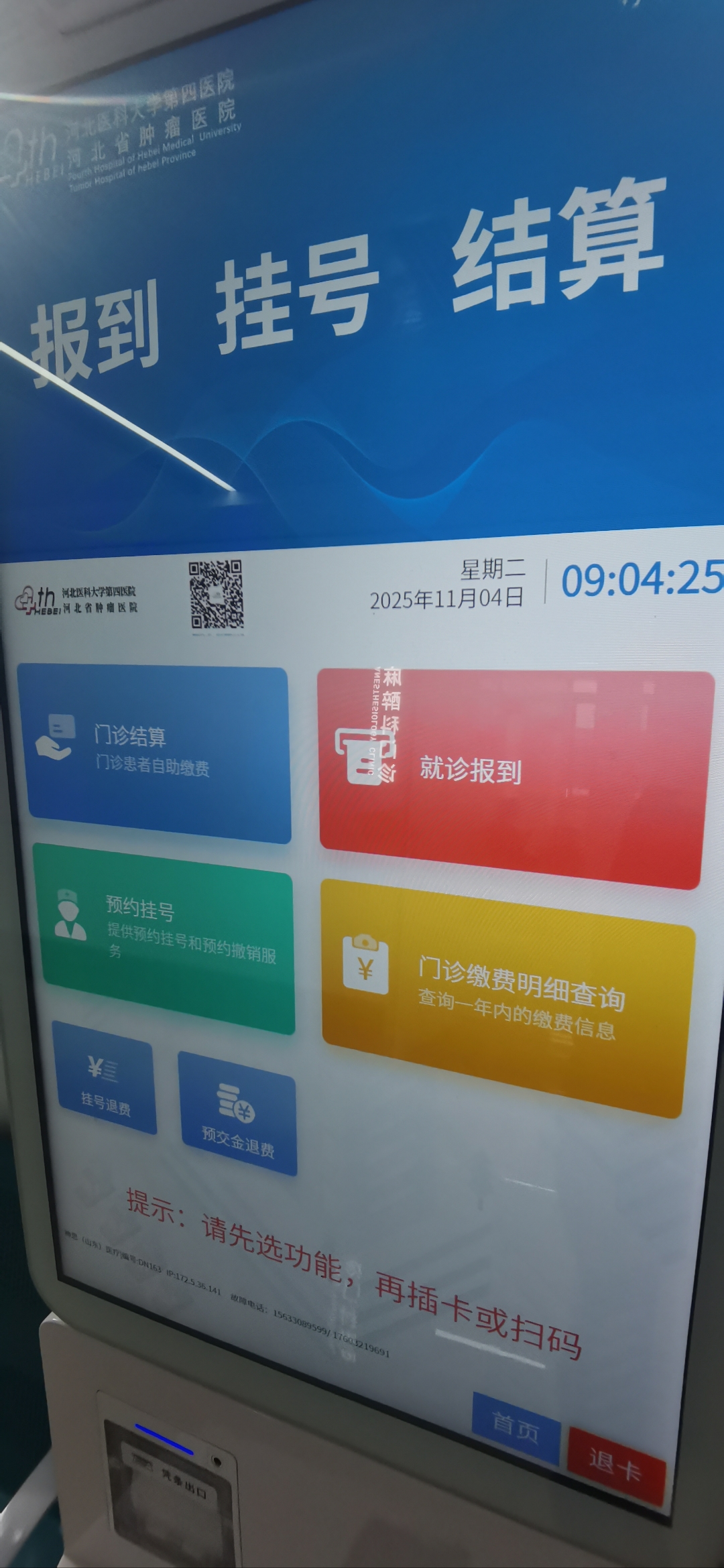 朝阳医院帮忙挂号陪同看病各类检查提前预约、加急，减少等待时间的简单介绍