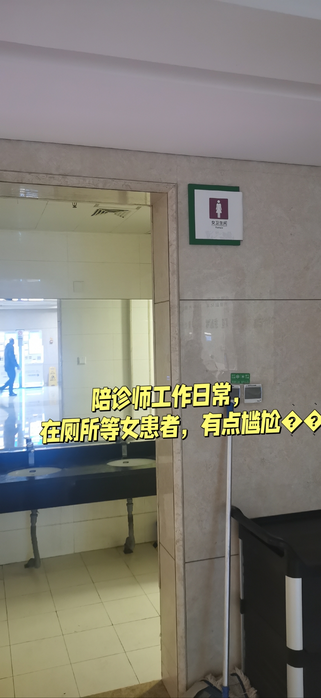 北京大学第三医院住院办理陪诊挂号代买药品贴心送达，不用再跑医院的简单介绍
