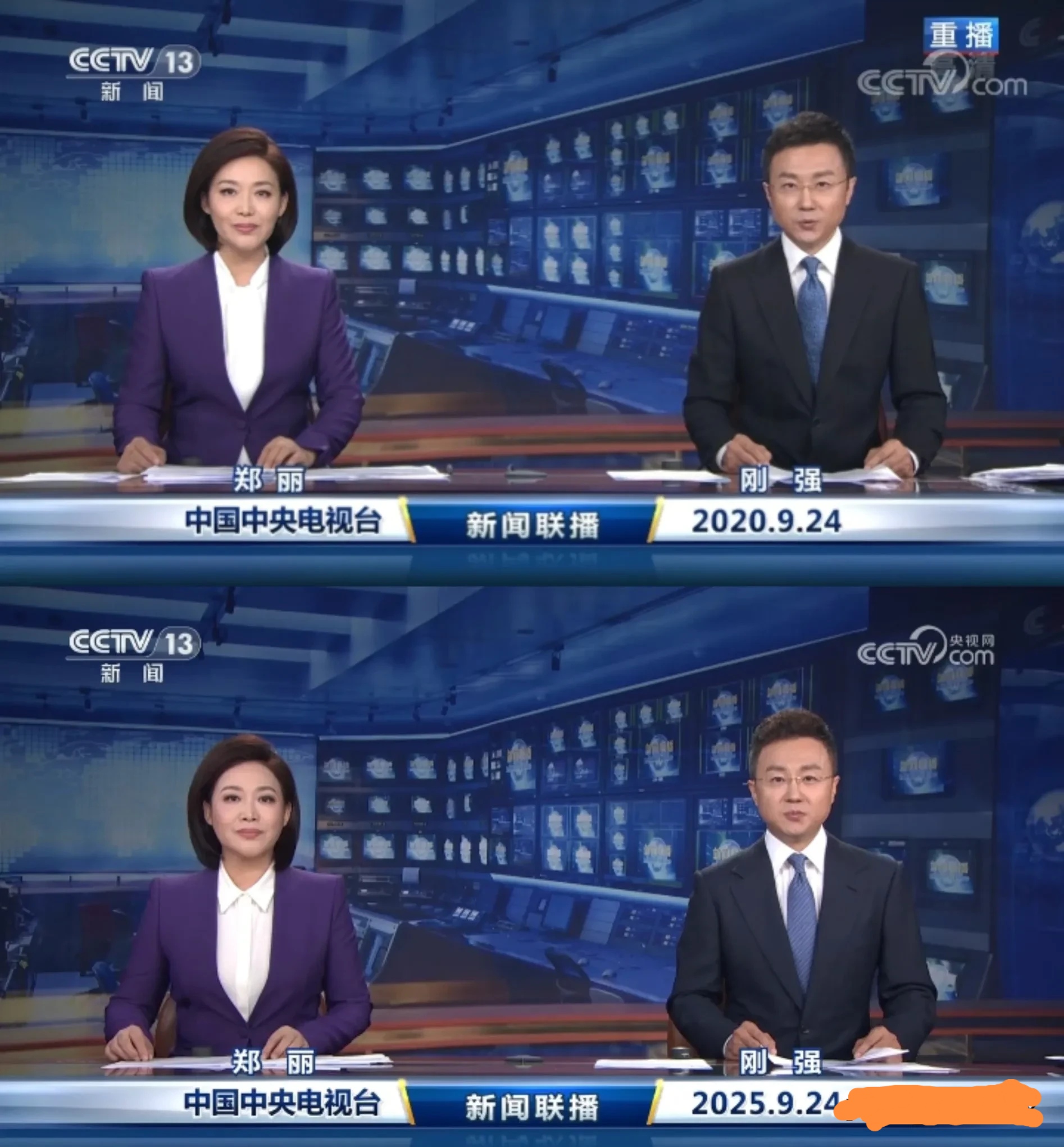 今天——2025年9月24日央视《新闻联播》是郑丽和刚强搭档主持的无