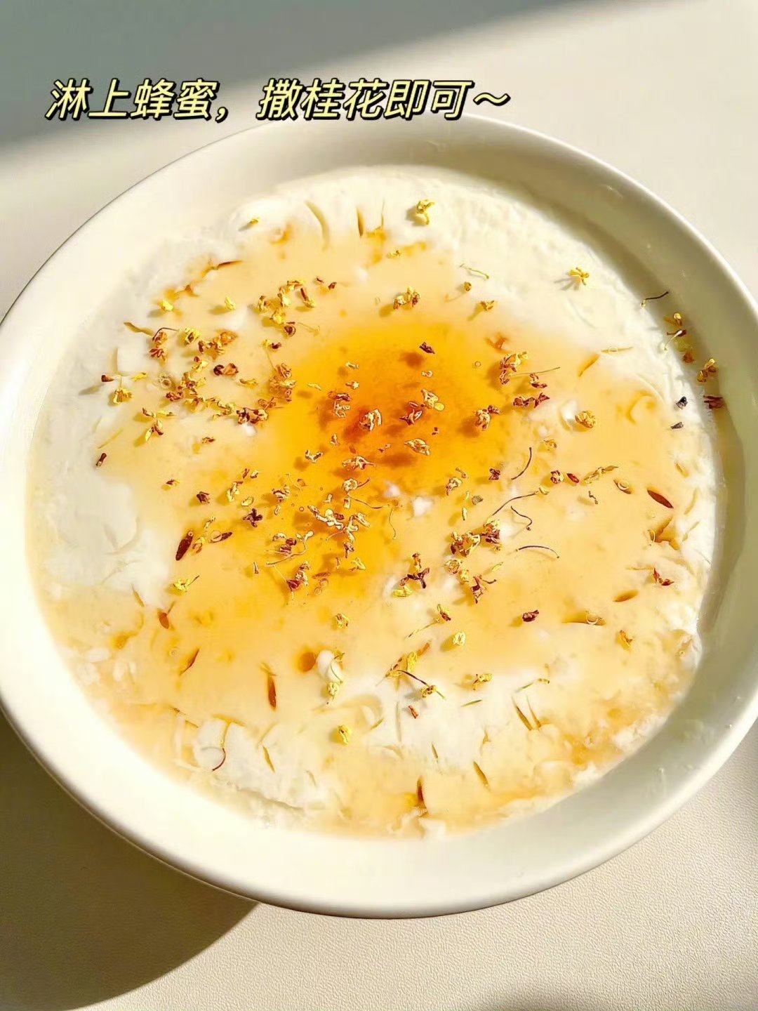 桂花直接放入蜂蜜中能喝吗(桂花洗干净可以直接泡在蜂蜜里面吗) 桂花直接放入蜂蜜中能喝吗(桂花洗干净可以直接泡在蜂蜜里面吗)