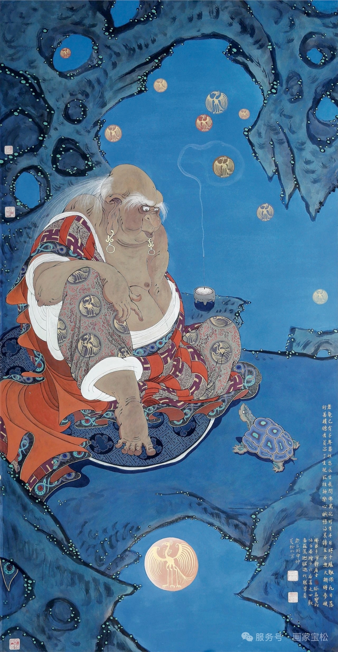 欢喜罗汉--迦诺迦伐蹉尊者