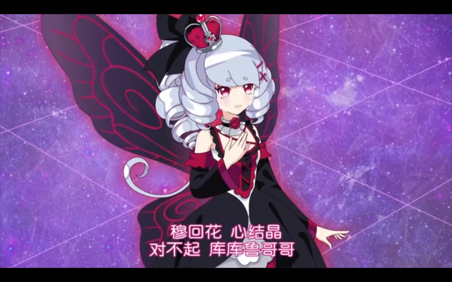 芬妮[元气满满]#小花仙