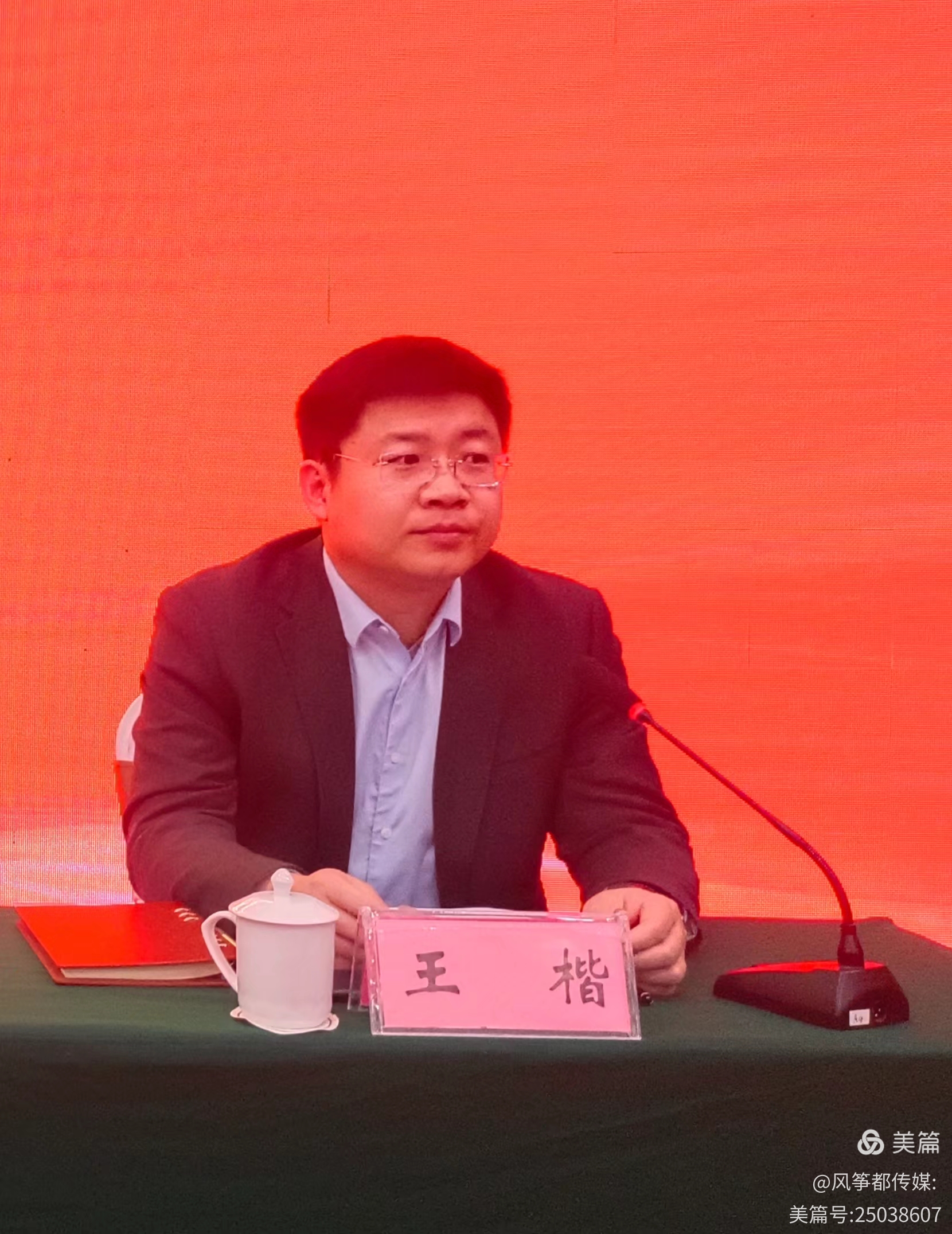 研究会的成立标志着高密全市广大热爱书画事业的老干