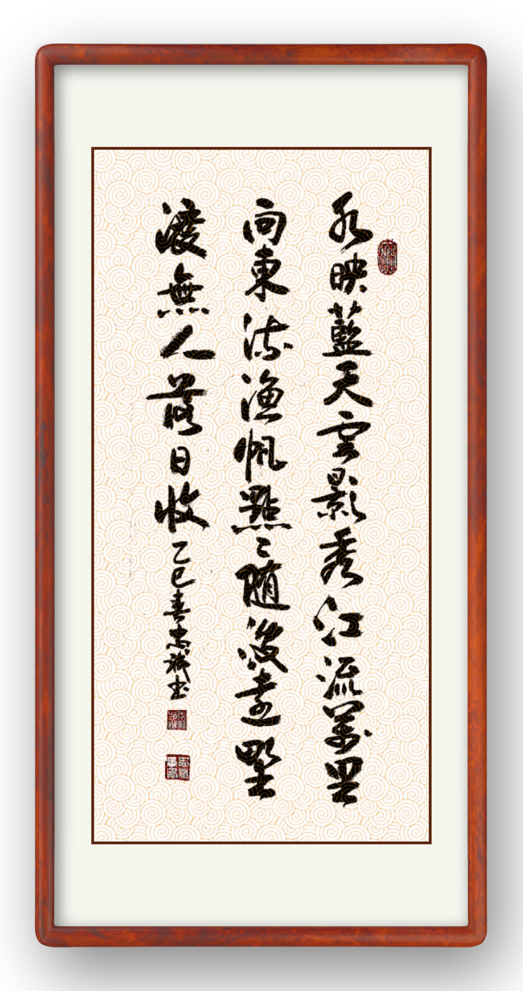 宋江七绝诗原文