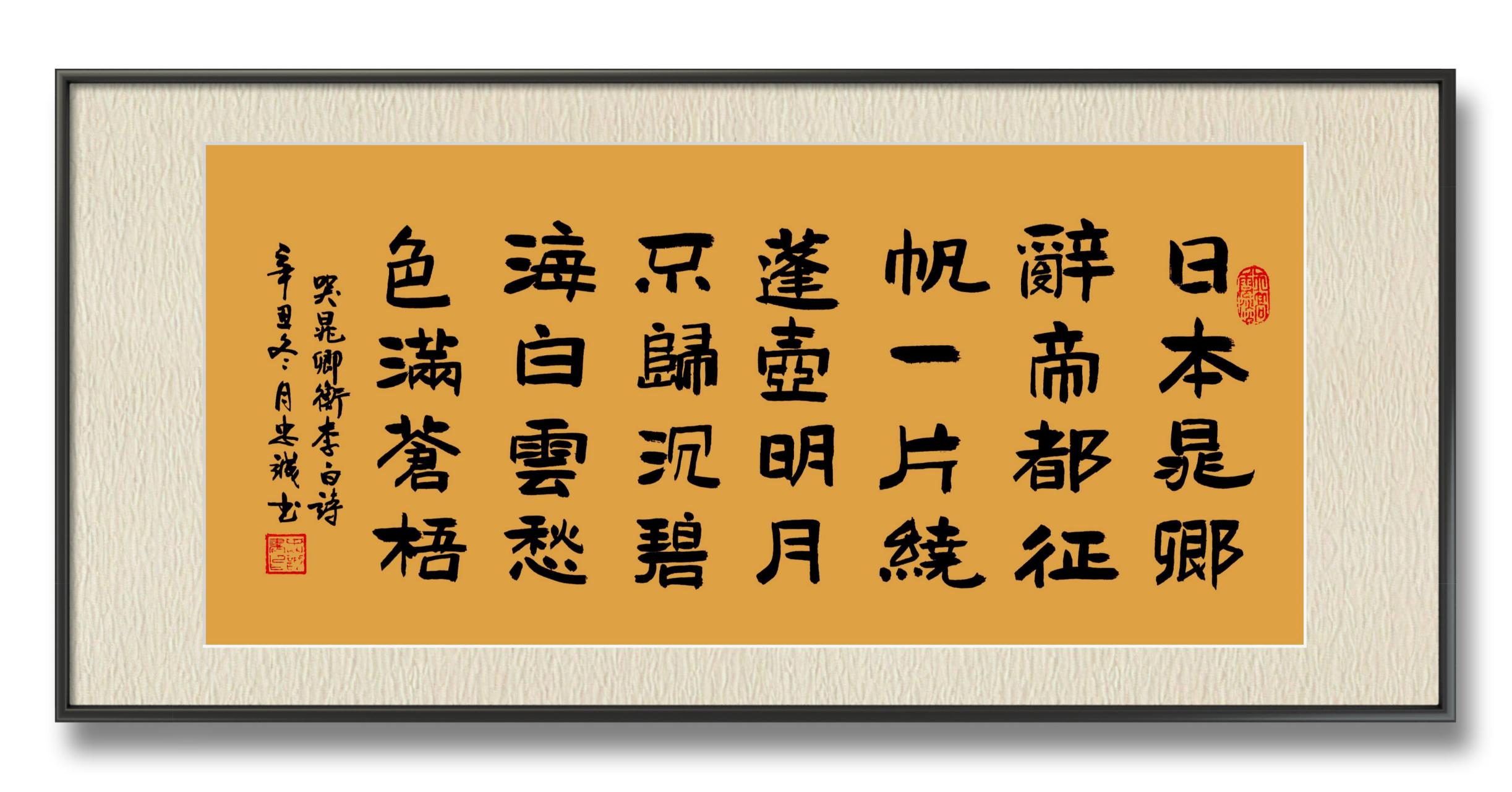 而亡诗仙听闻伤心不已,悲痛地写下了这首诗李白一生写的悼亡诗极少