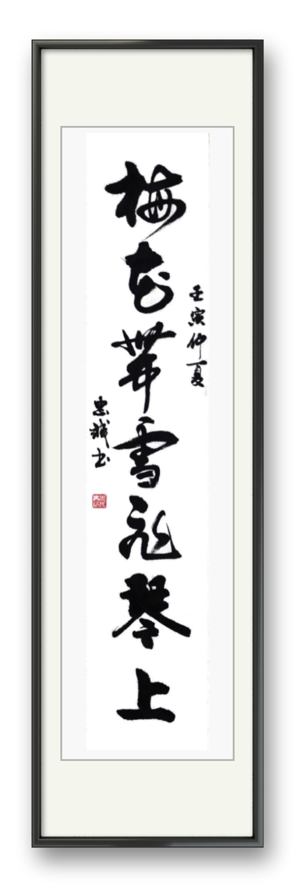 《送二兄入蜀》 【唐】盧照鄰 關山客子路,花柳帝王城.