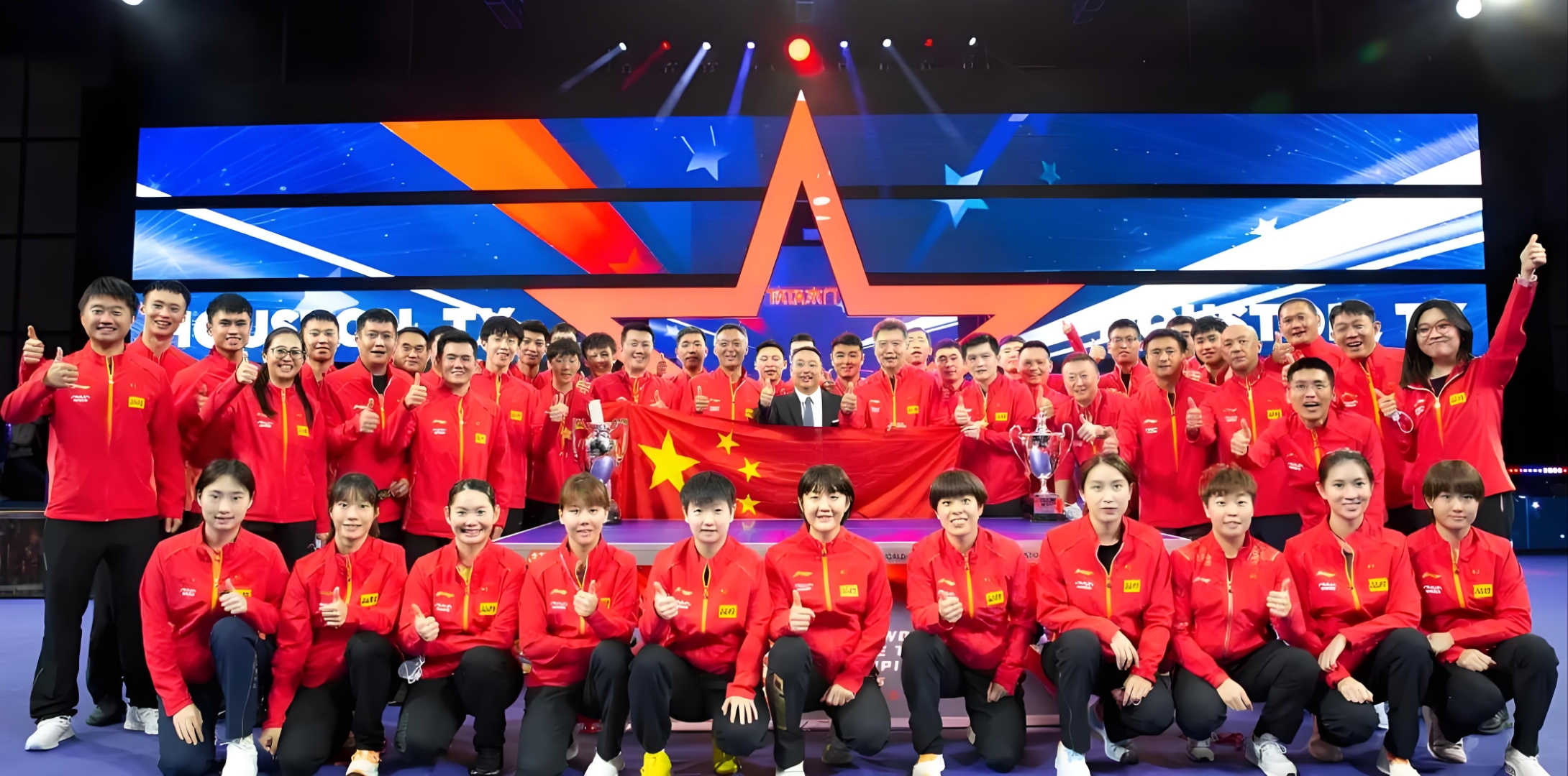 世界杯乒 乓球系列 赛威海相关图片2