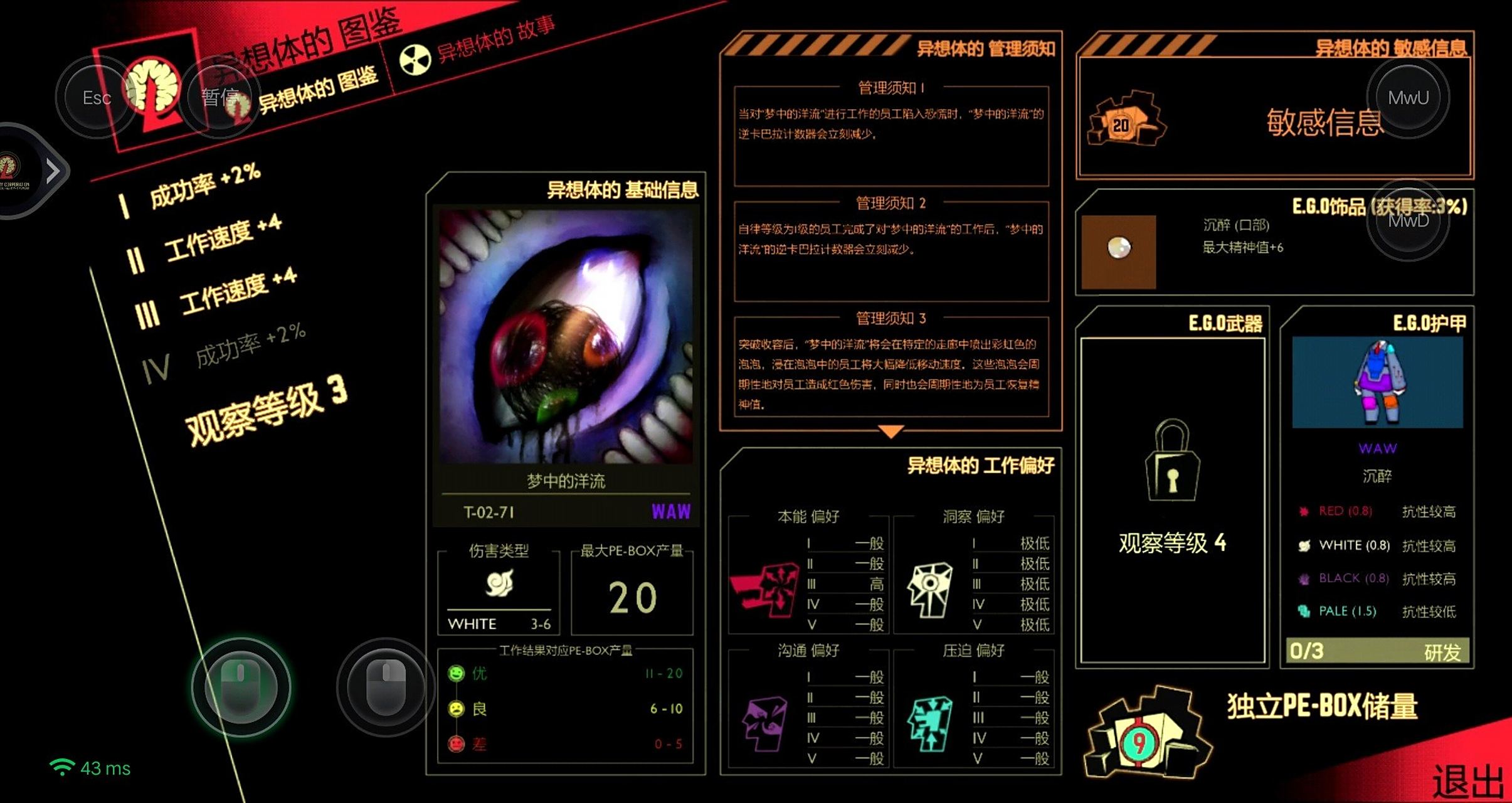 谁喜欢梦中洋流[滑稽][滑稽][滑稽]