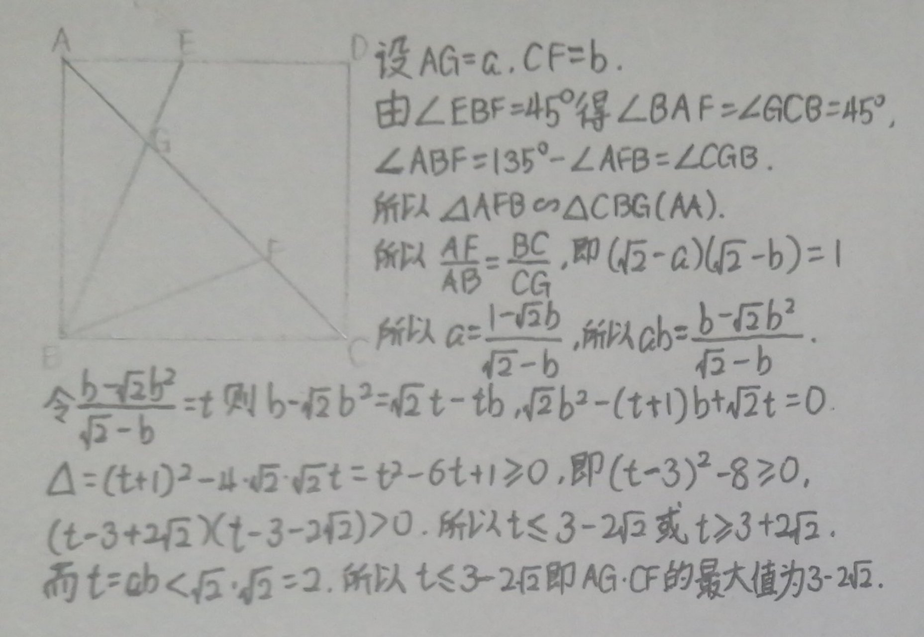 宋分提 上个月被删除的两道均值不等式的问题,我