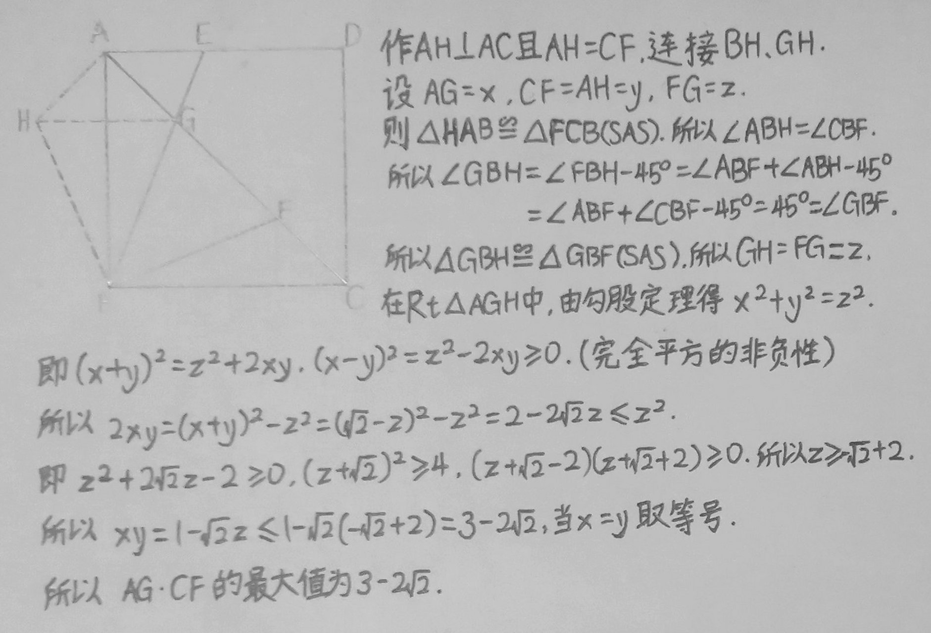 宋分提 上个月被删除的两道均值不等式的问题,我