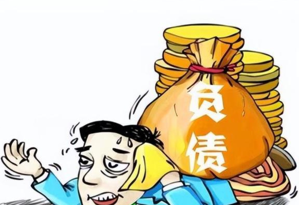 欠钱图片大全被压负债腰图片动画图片人们负债痛苦的表情图片负债痛苦