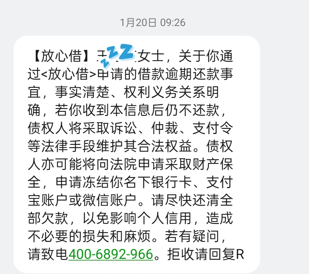 民生信用卡8万逾期两年(民生信用卡8万逾期两年利息多少)