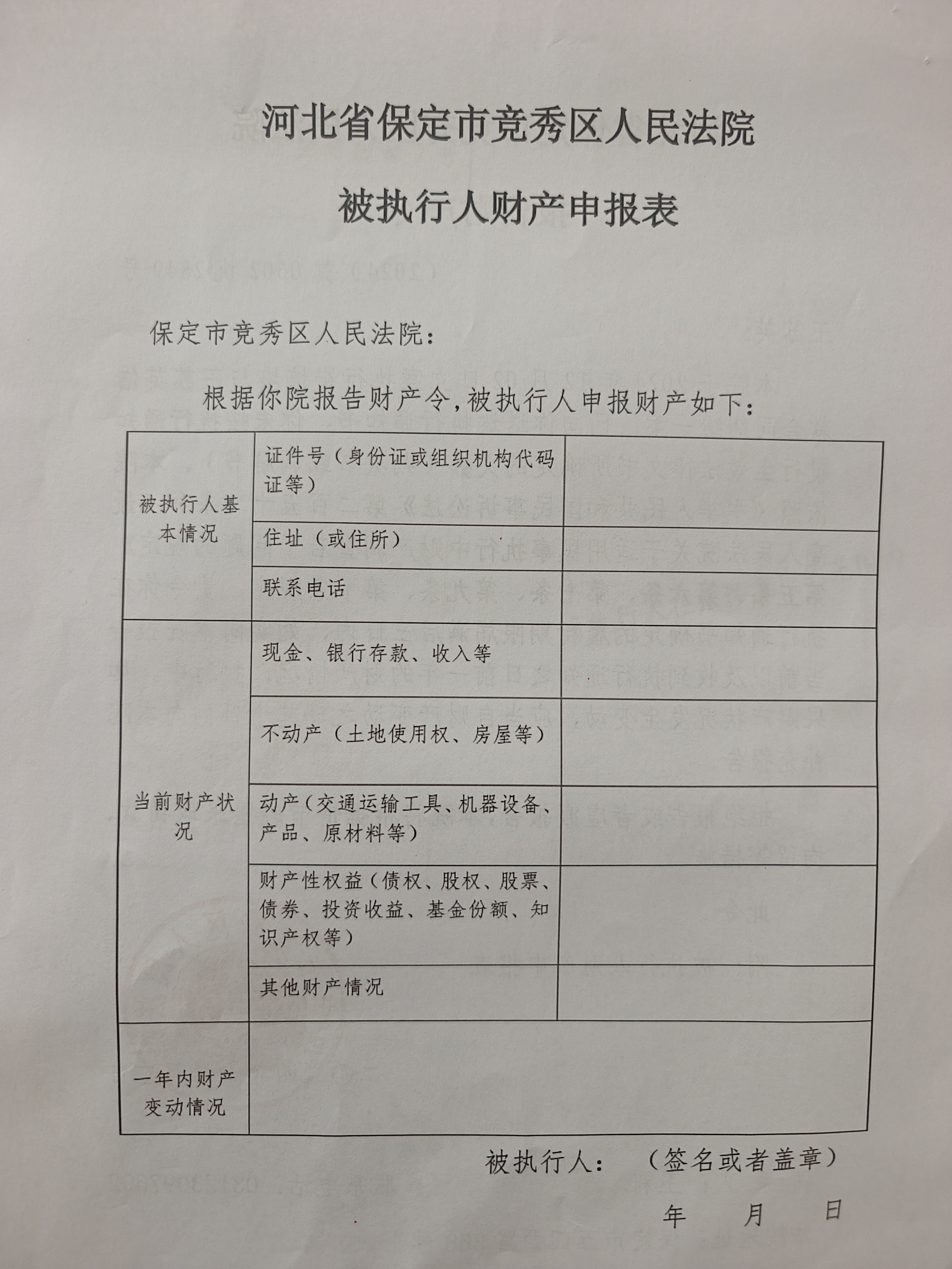 如果没有及时履行法院判决,而胜诉方又申请了强制执行