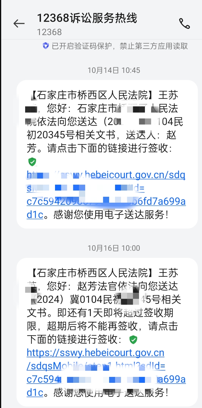 在线短信发送短信是真的吗还是假的呀 在线短信发送短信是真的吗还是假的呀