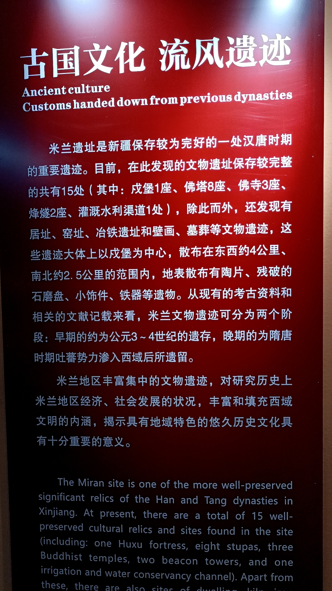 玄奘西行时间图片