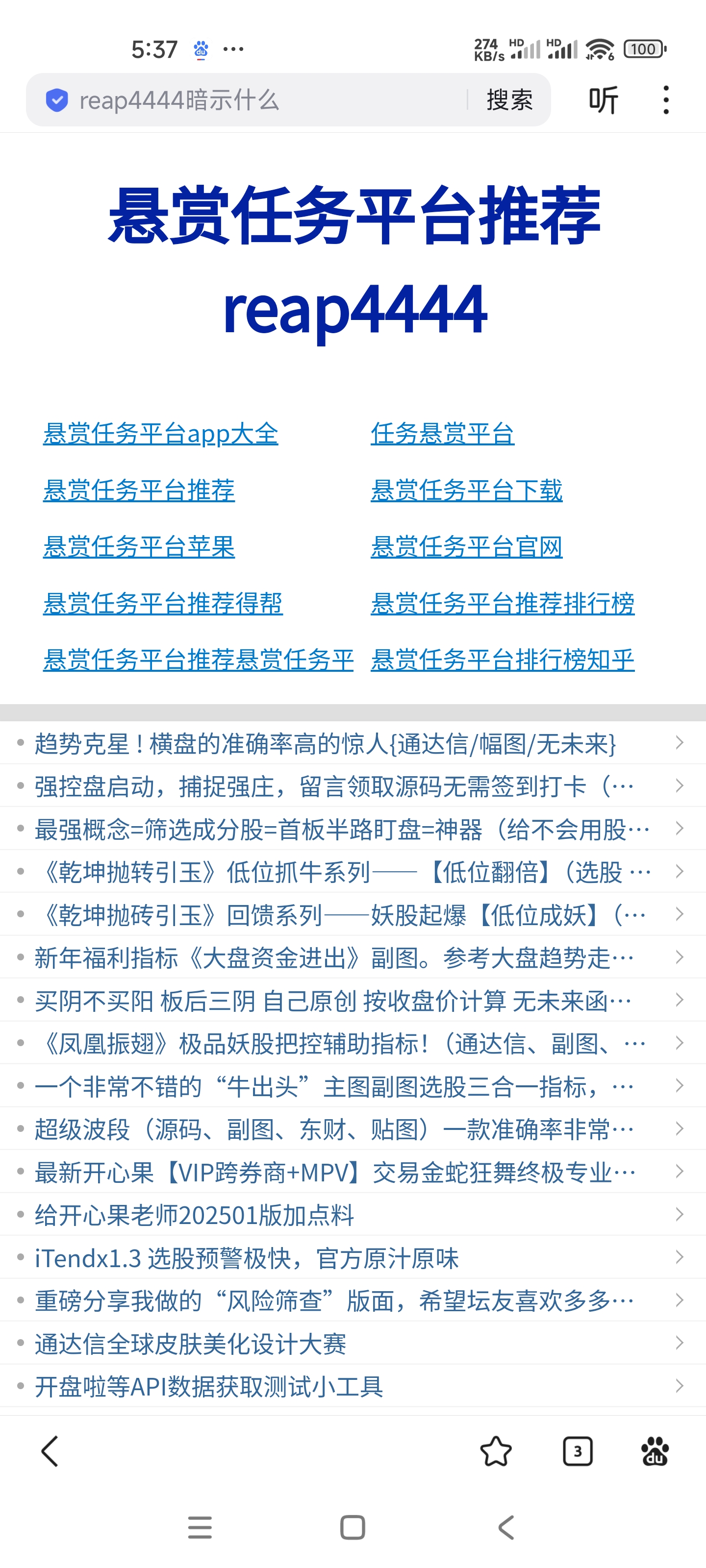 百度回答问题如何挣=百度回答人家问题怎么赚钱
