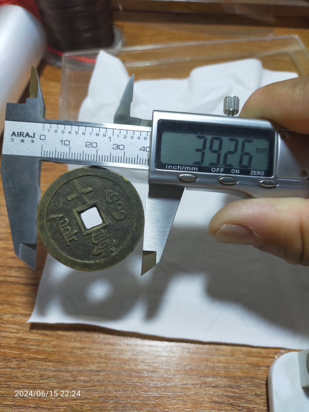 与大家分享一下,我1百块钱,收来的传世大铜片.