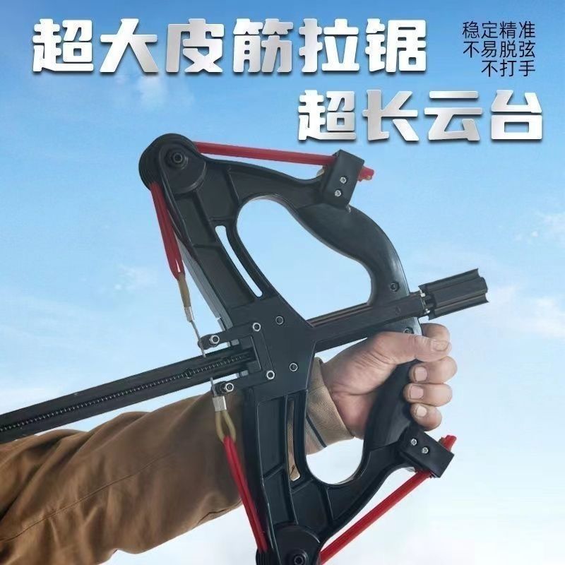 买复合弓警察上门没收