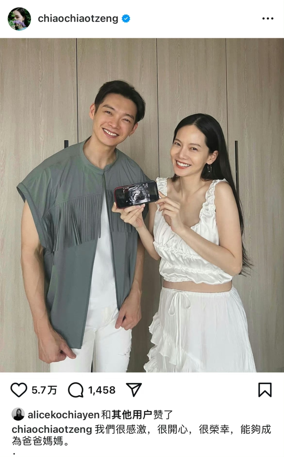 曾之乔辰亦儒恋爱10年,20年1月官宣结婚.