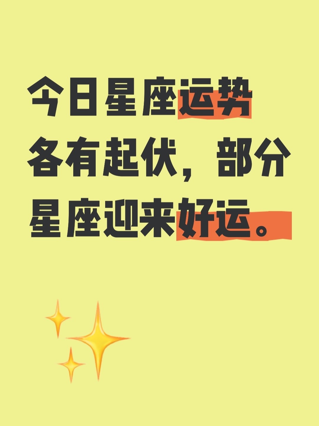 运势起伏大的生肖女(运势起伏大的生肖女是什么)