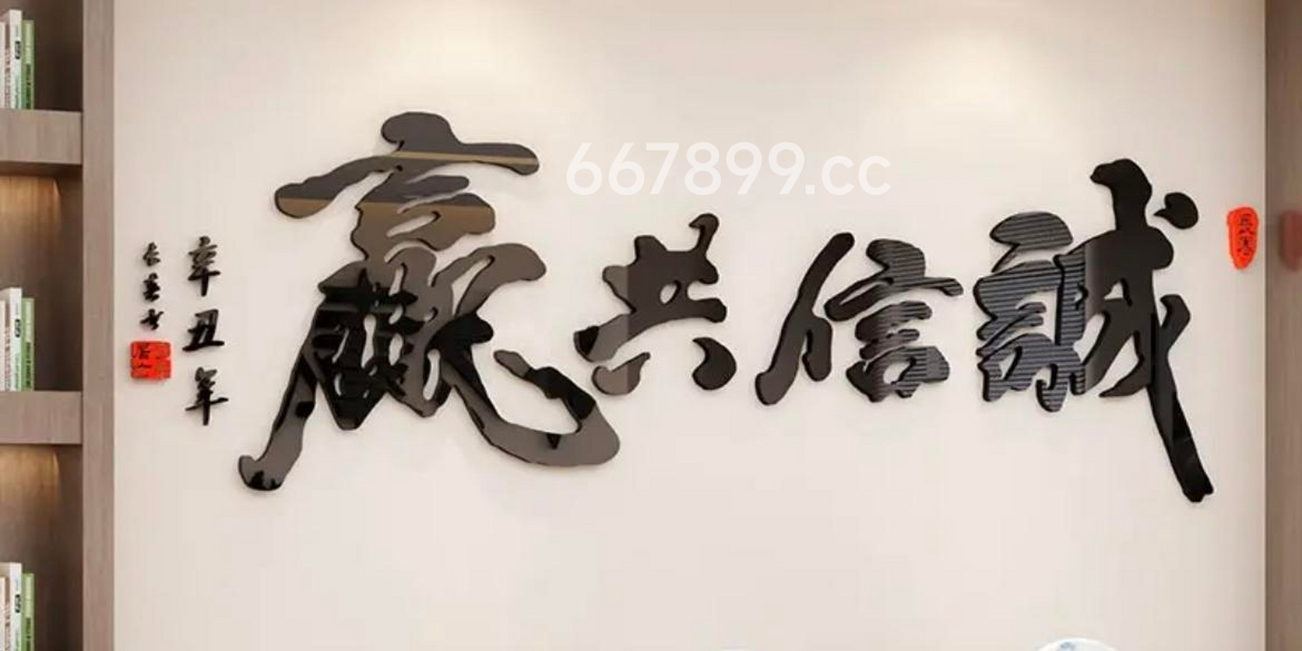 合作共赢诚信赢天下