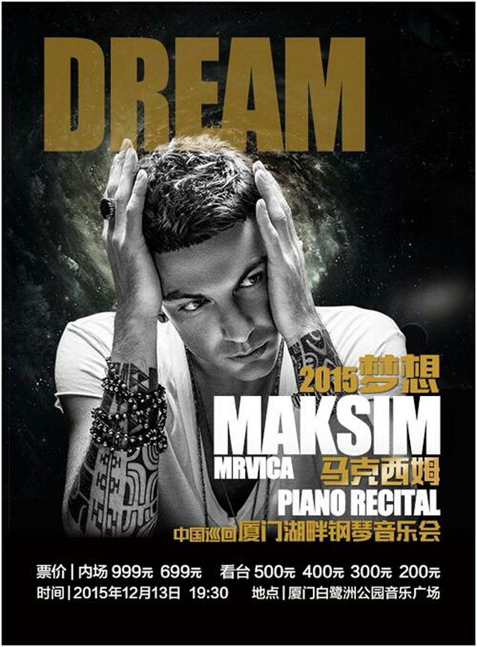 看看:我属于《出泉州记》——大师兄*麻斌