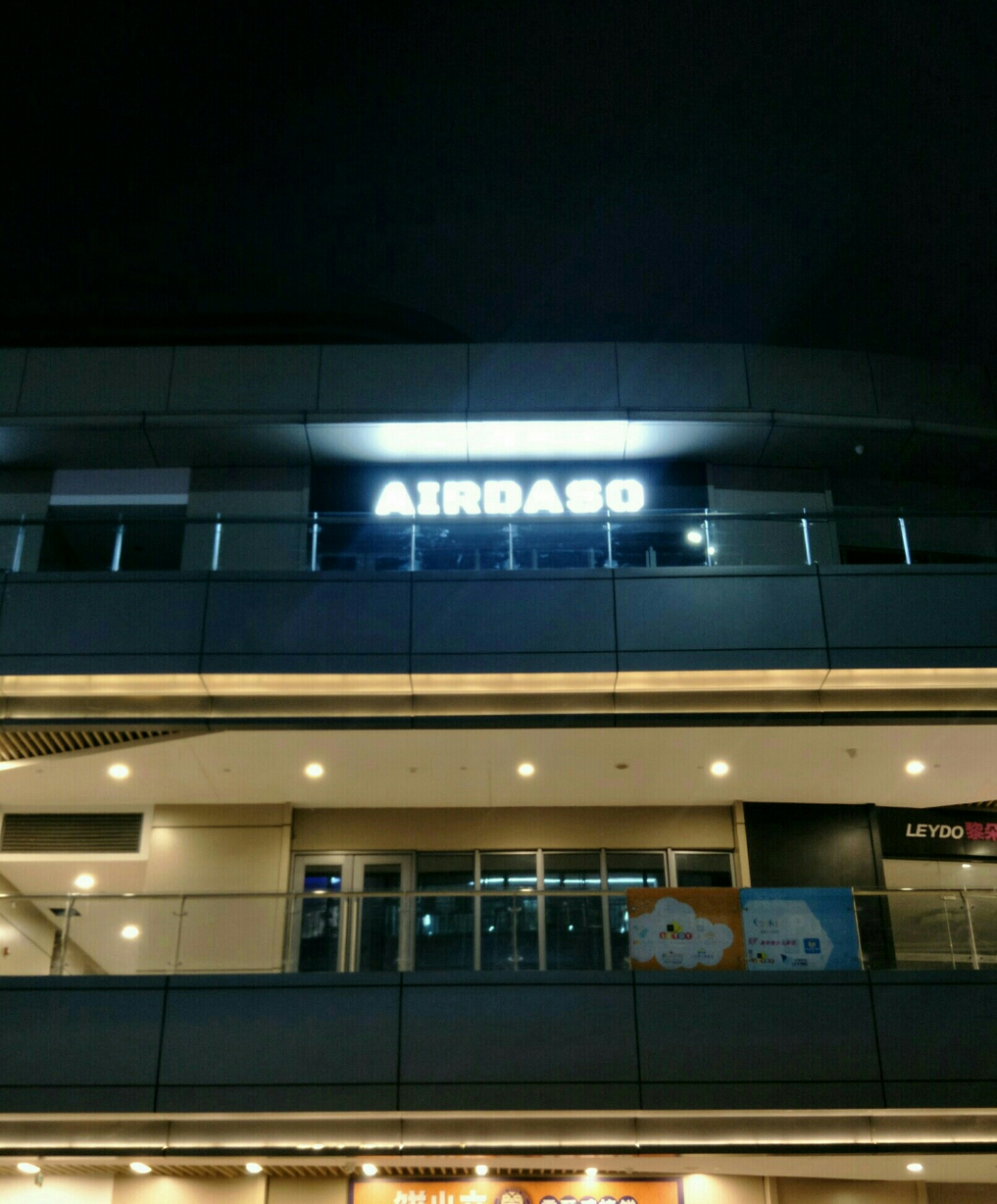 大师兄麻斌:你是我《夜空中最亮的星》