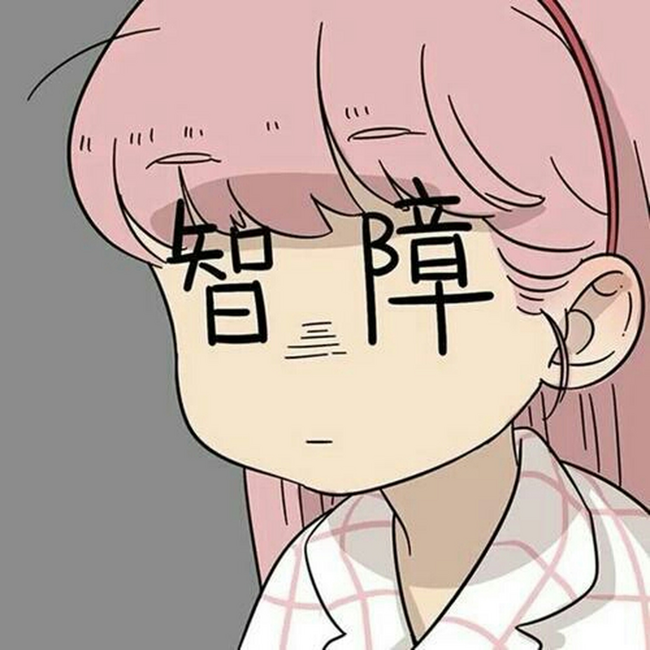 算我倒霉吧:没关系啦&中国人,不是外国人