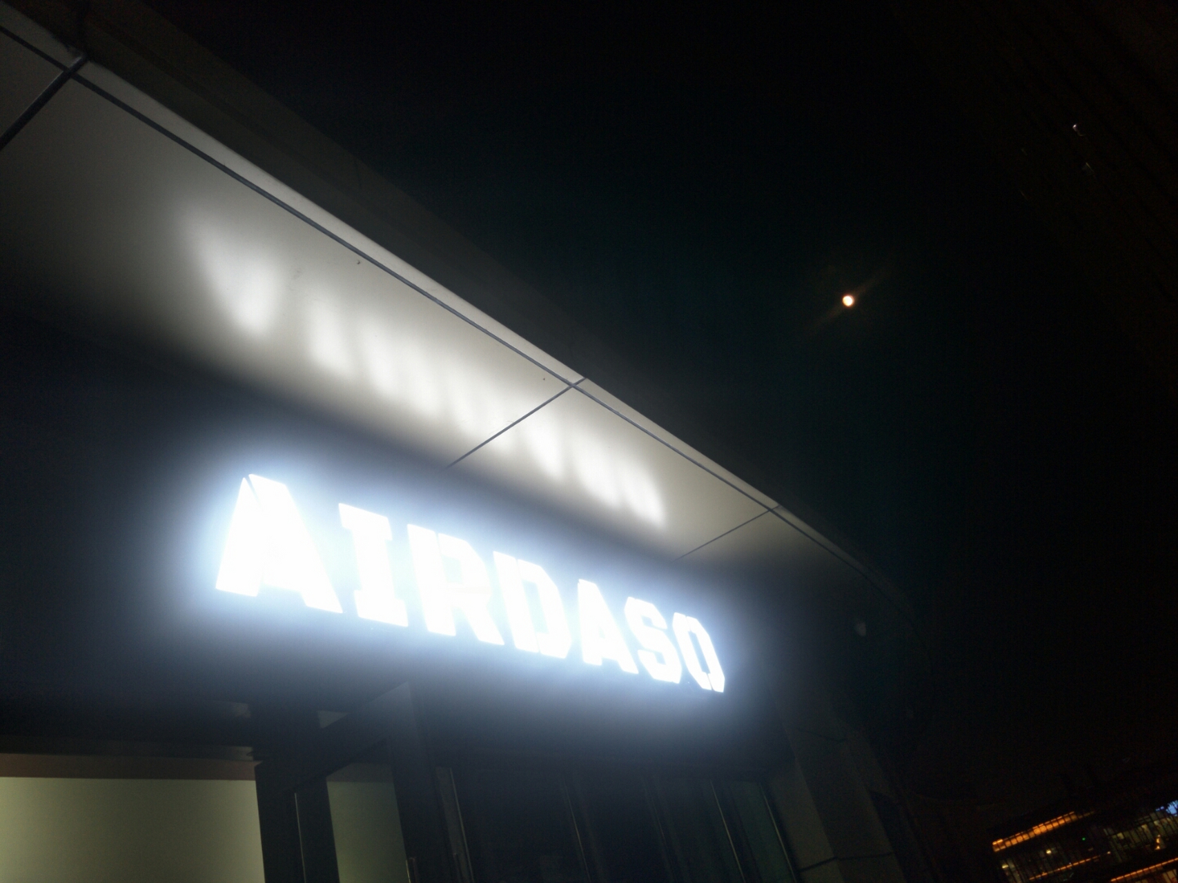 大师兄麻斌,你是我《夜空中最亮的星》