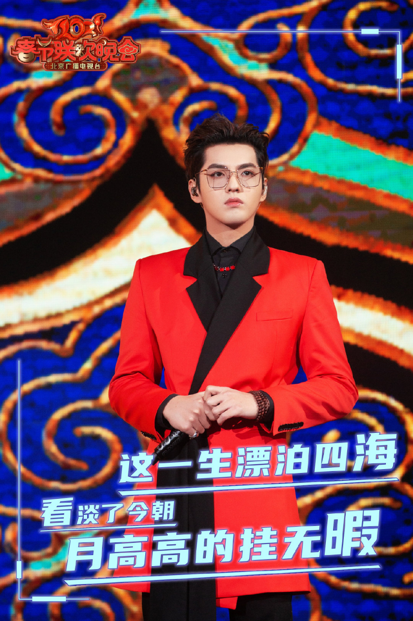 吴亦凡大碗宽面舞台的造型太可了!迷晕在电视机前!