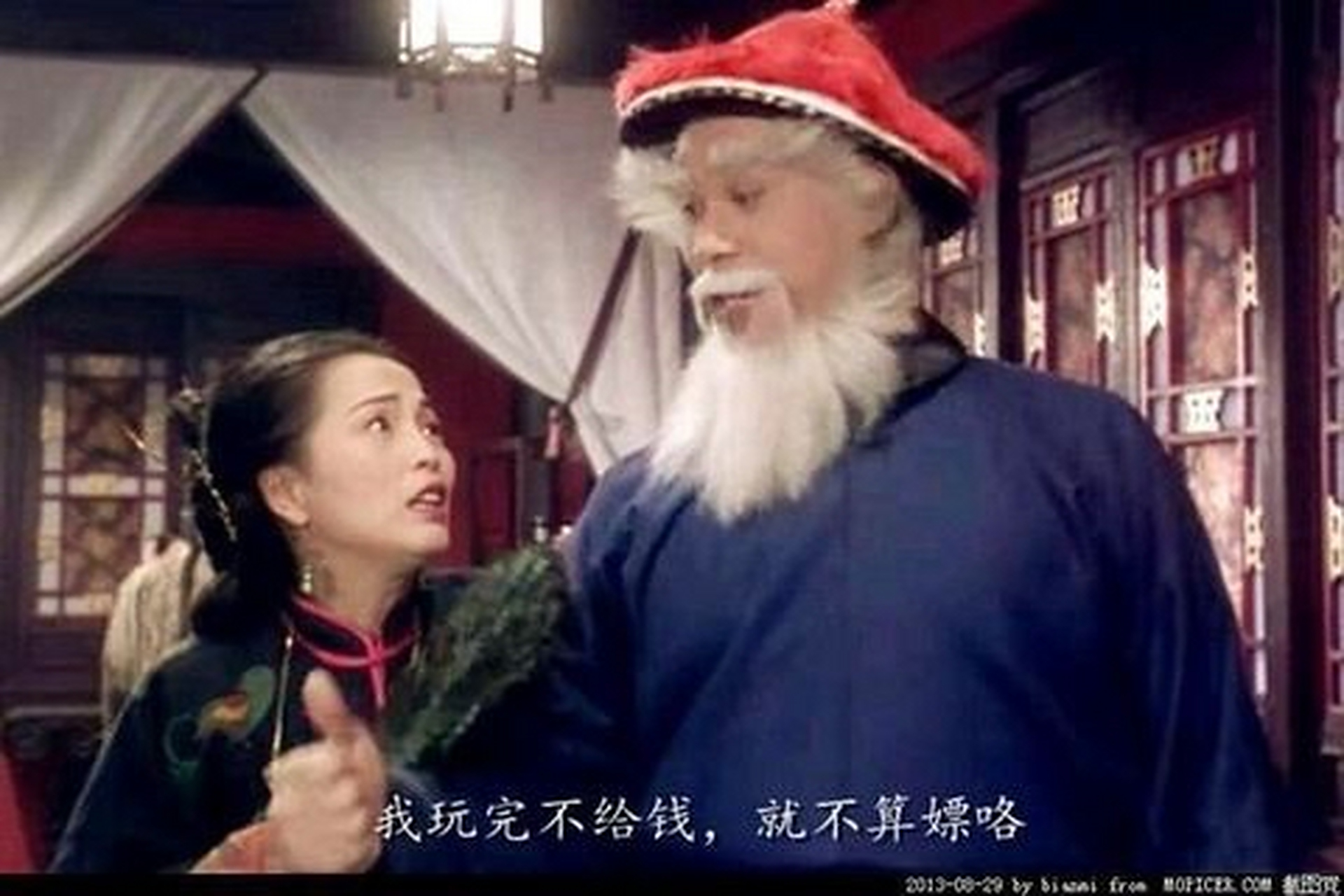 豹子头:我不给钱,就不算嫖了. 于谦老爷子:我心善见不得穷人,所以.