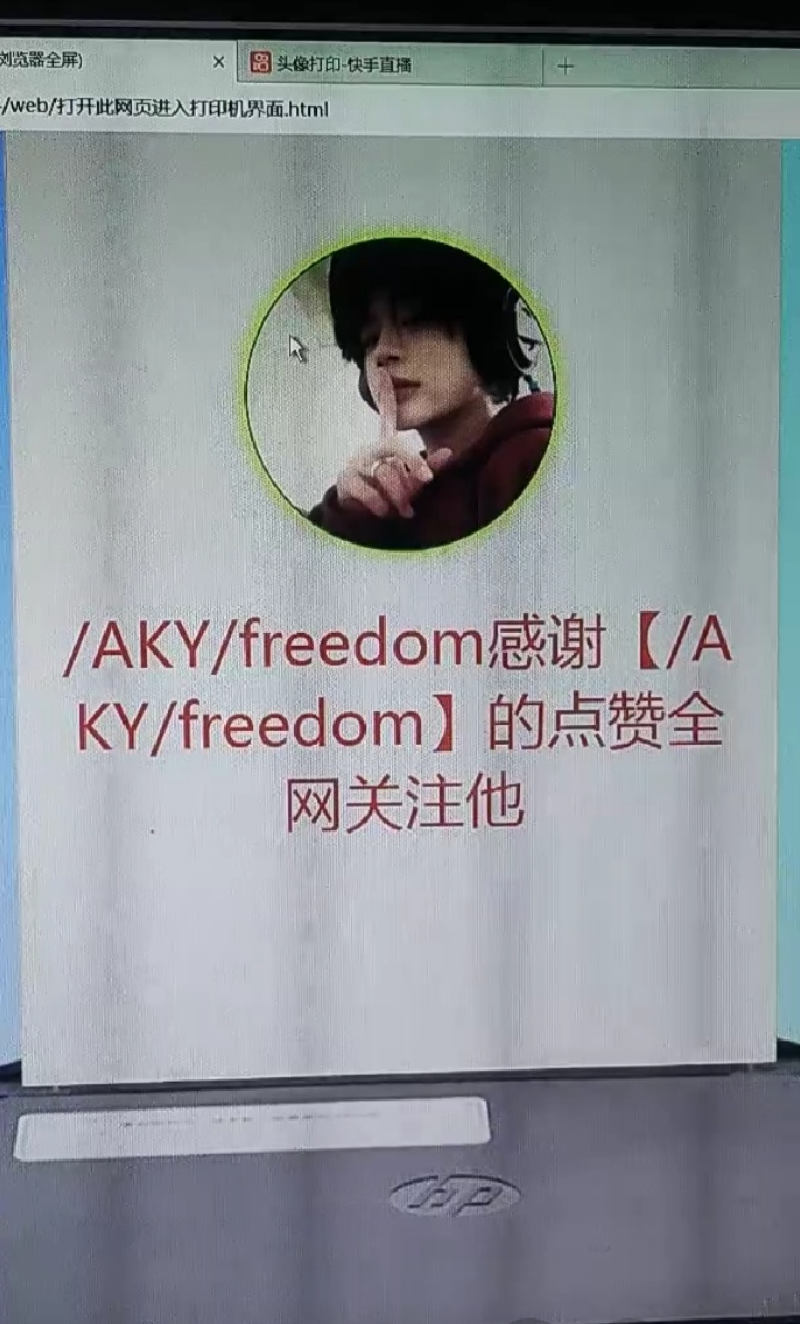 感谢关注快手点赞的语句_感谢快手关注我的粉丝们的说说