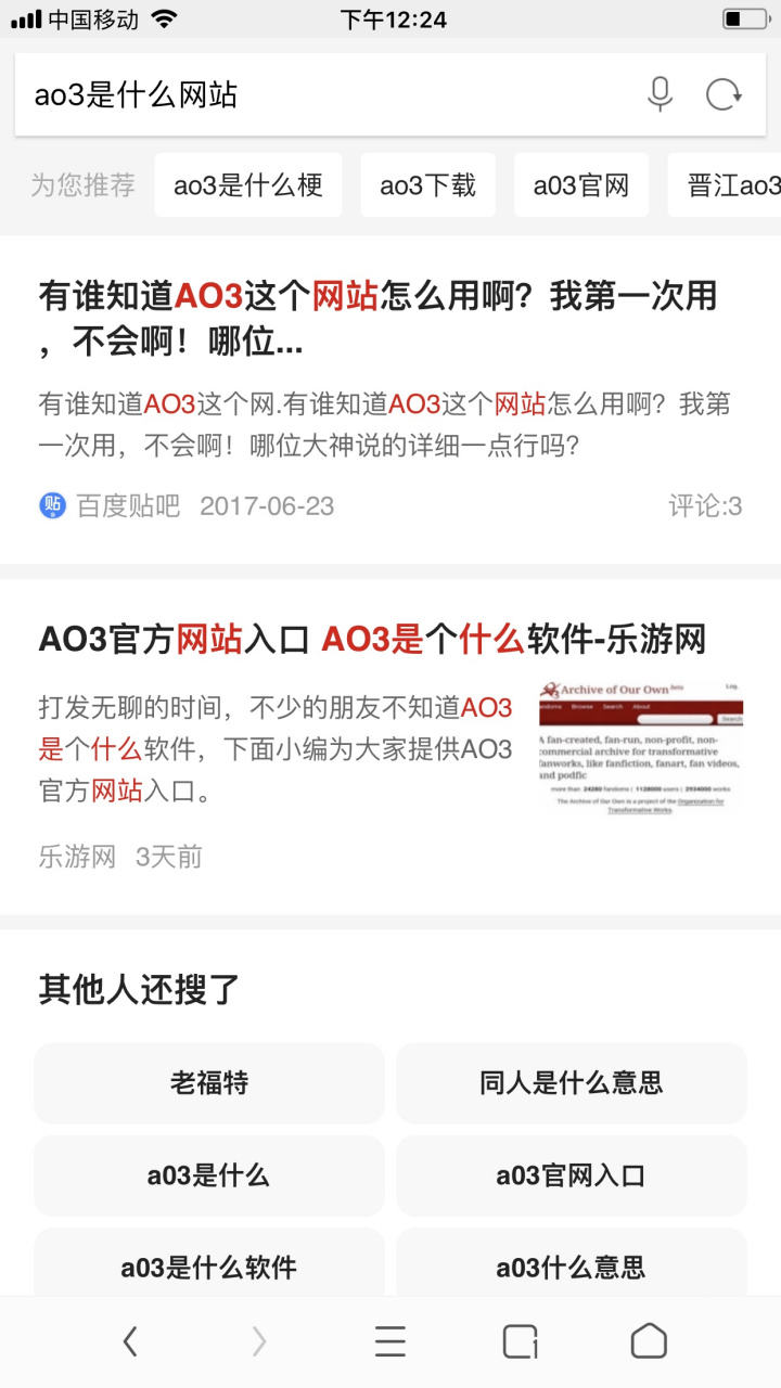 AO3网页版,AO3网页版直接打开 AO3网页版,AO3网页版直接打开