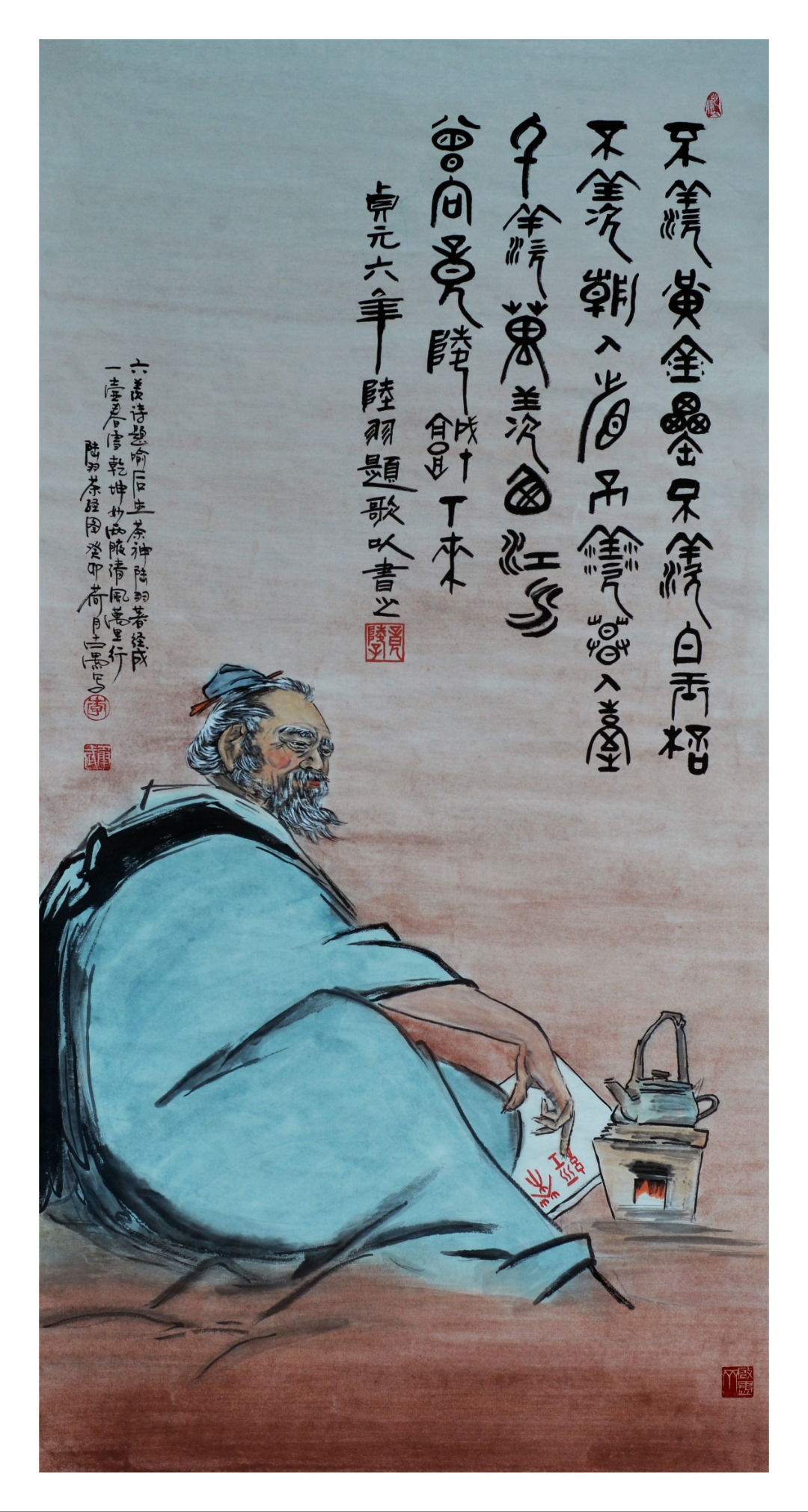 老夫子画稿(121) 陆羽茶经图  六羡诗题喻后生, 茶神陆羽著经成.