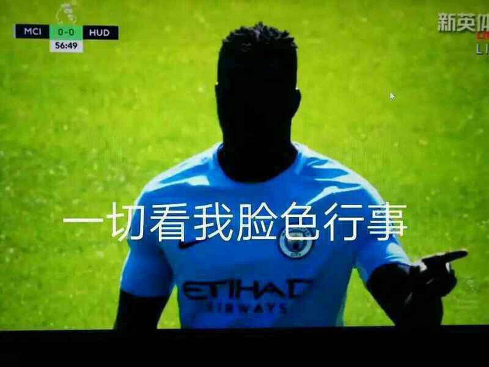 谁能告诉我as109是谁,我怎么找也找不到他,谁可以告诉我,必有好图一张