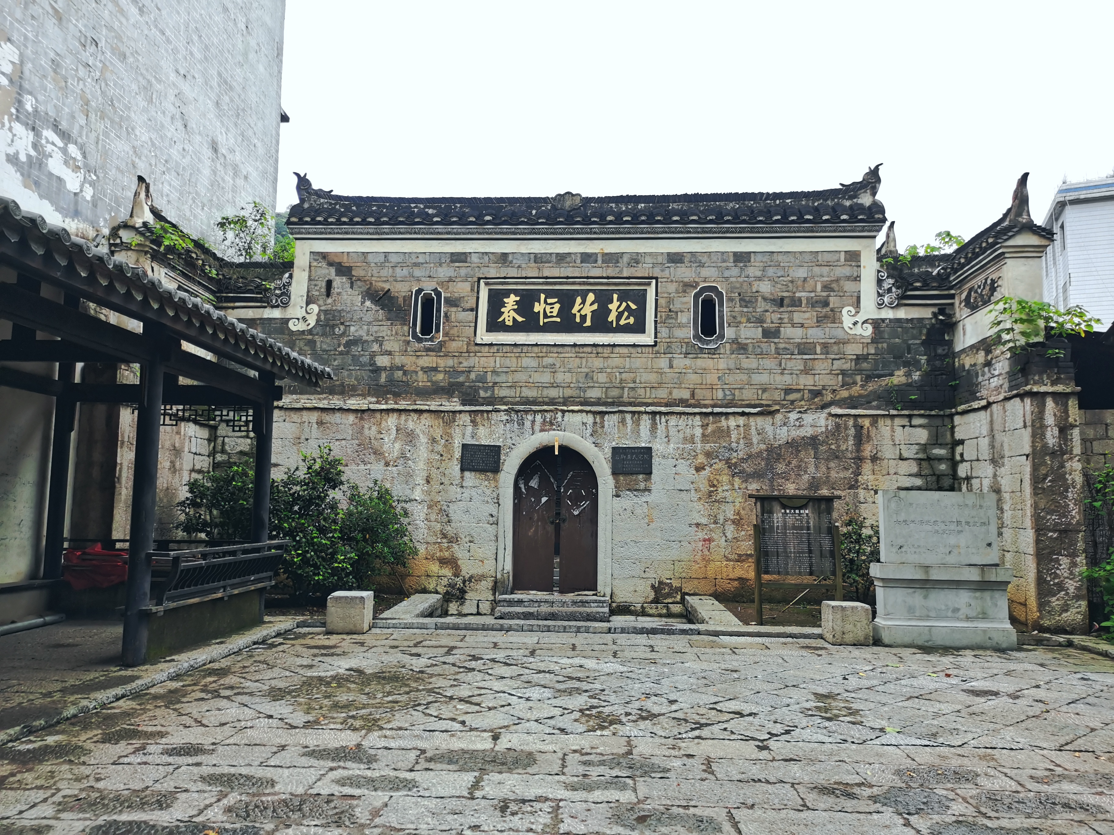 六枝特区岩脚古镇一瞥