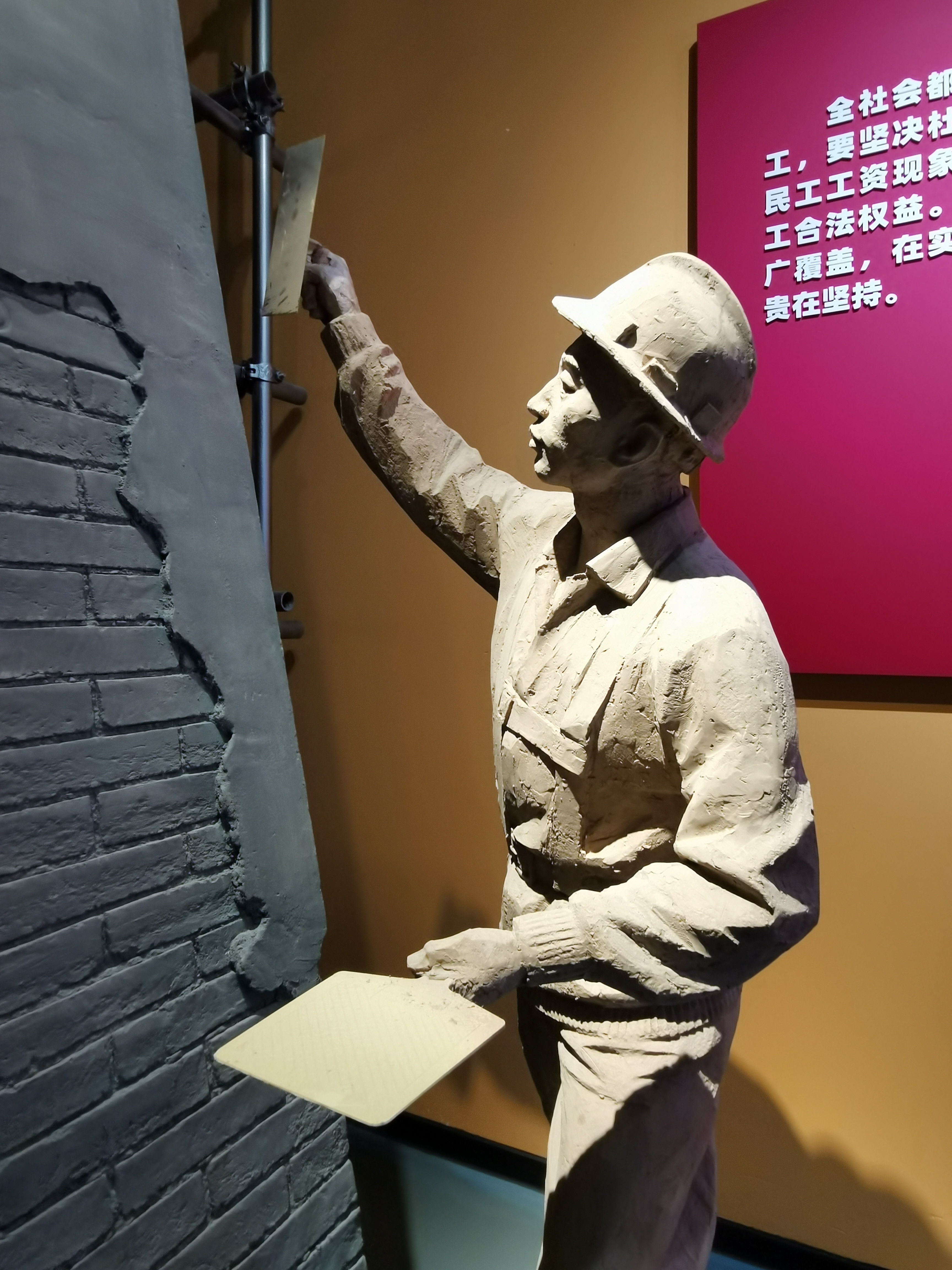 中国天府农业博览园 . 农民工博物馆