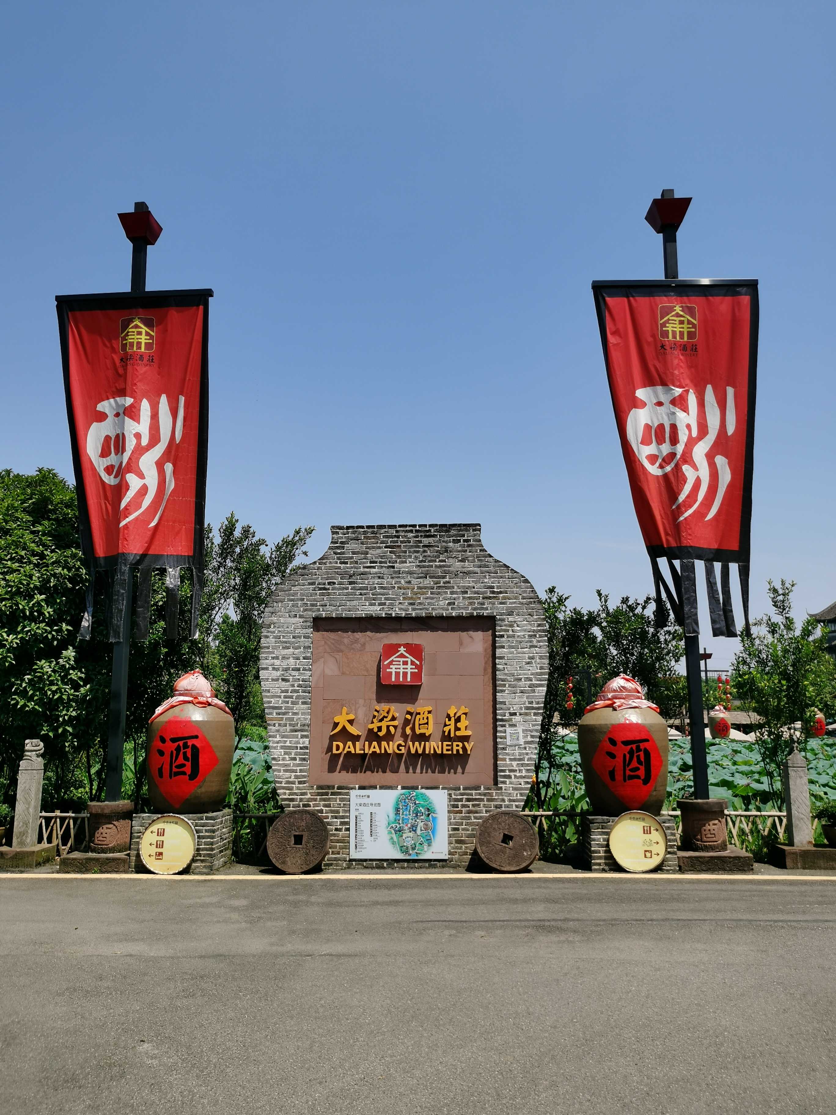 白酒梦之蓝多少钱一瓶52度,白酒村 白酒梦之蓝多少钱一瓶52度,白酒村