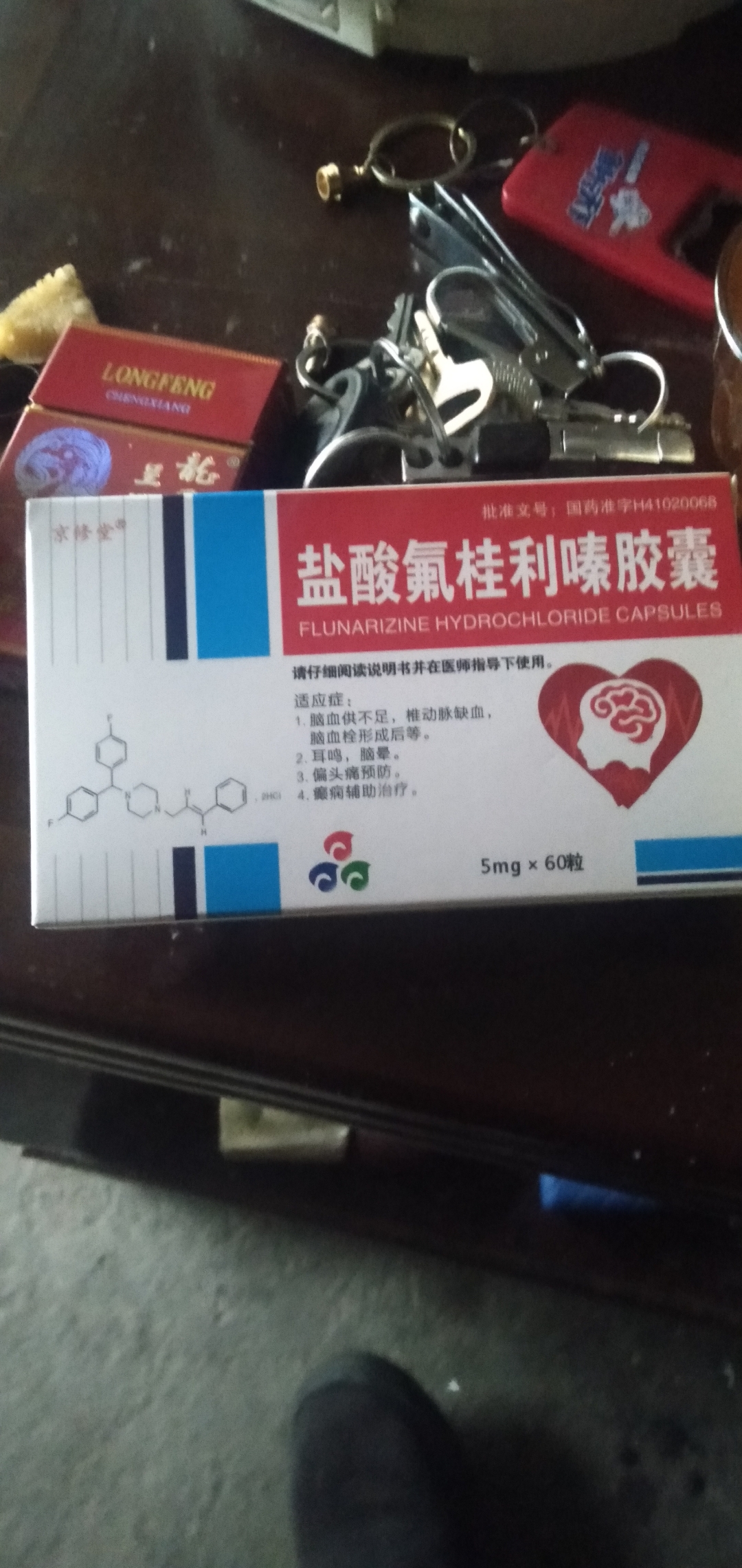 这个药品多少钱一合